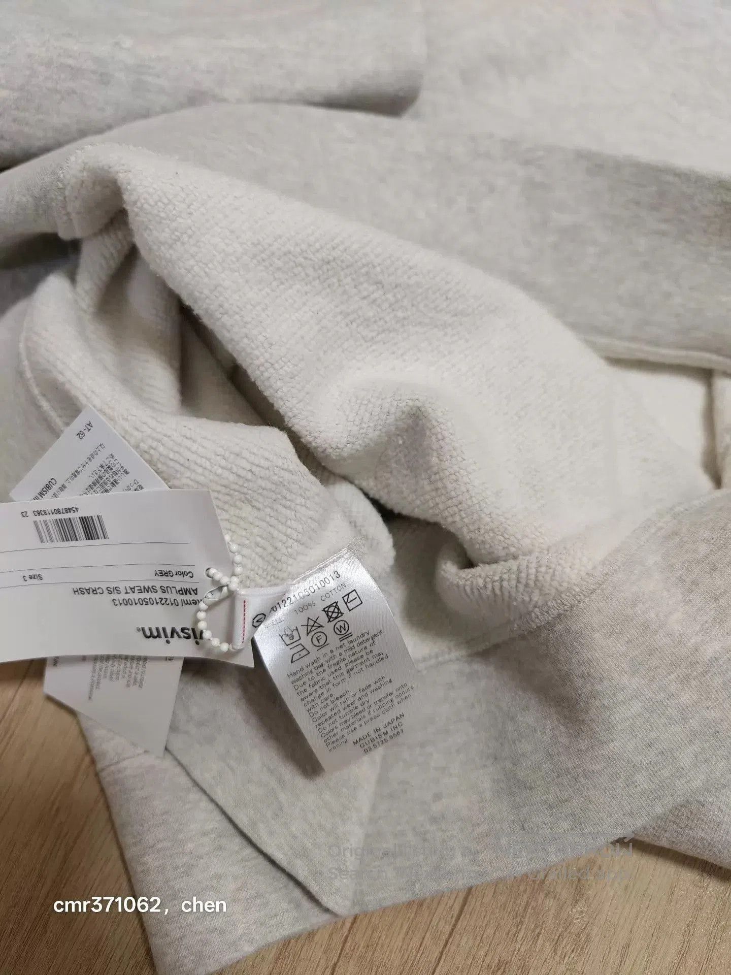Visvim Gray Short Sleeve Crewneck Sweatshirt. Size US L / EU 52-54 / 3 - 7 Thumbnail
