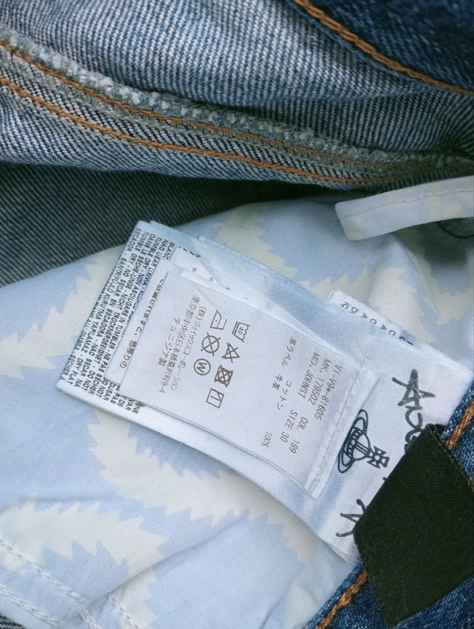 Vivienne Westwood VIVIENNE WESTWOOD ANGLOMANIA SELVEDGE JEANS Size US 30 / EU 46 - 15 Thumbnail