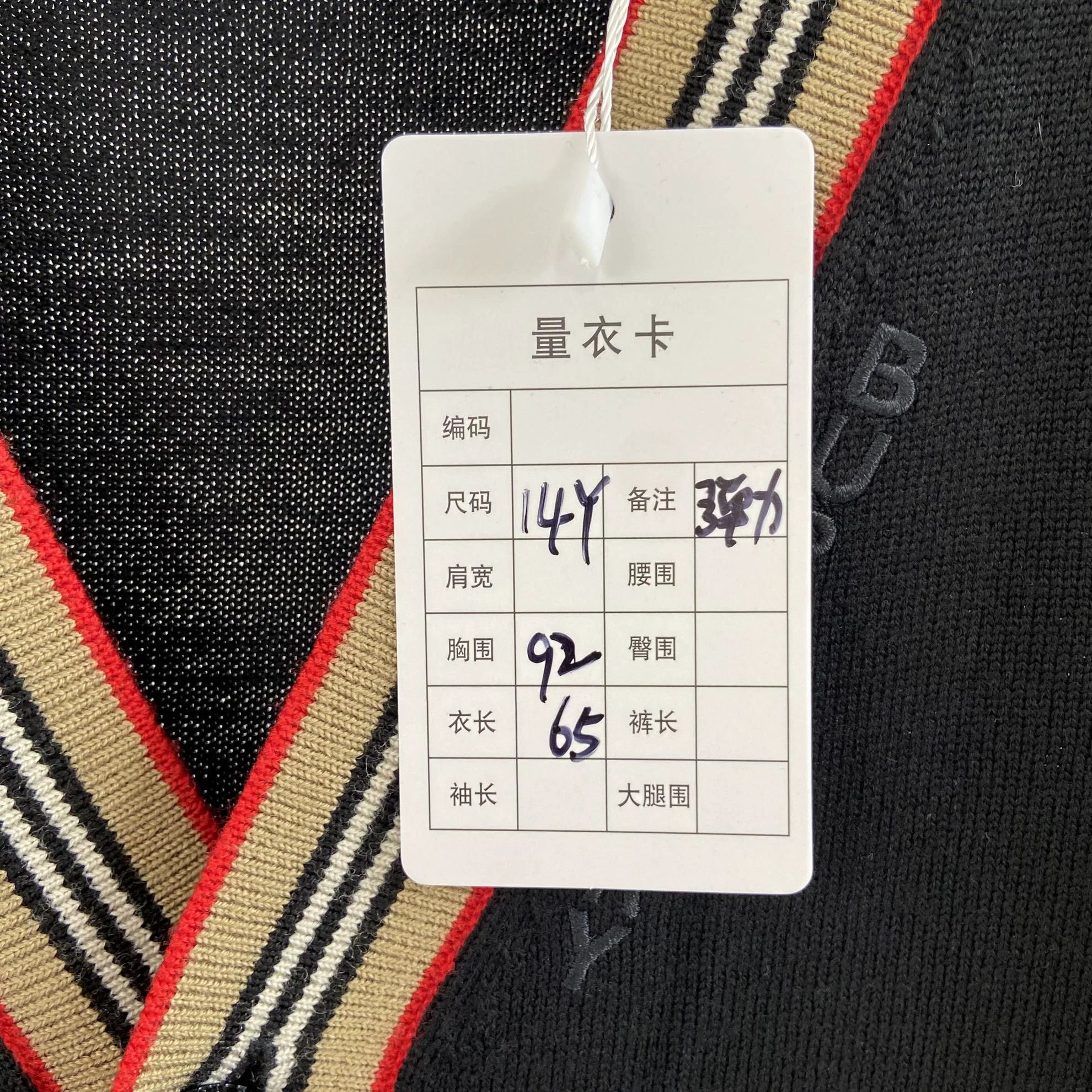Burberry Burberry Black Knit Cardigan 14Y 4621 Size US XS / EU 42 / 0 - 9 Thumbnail