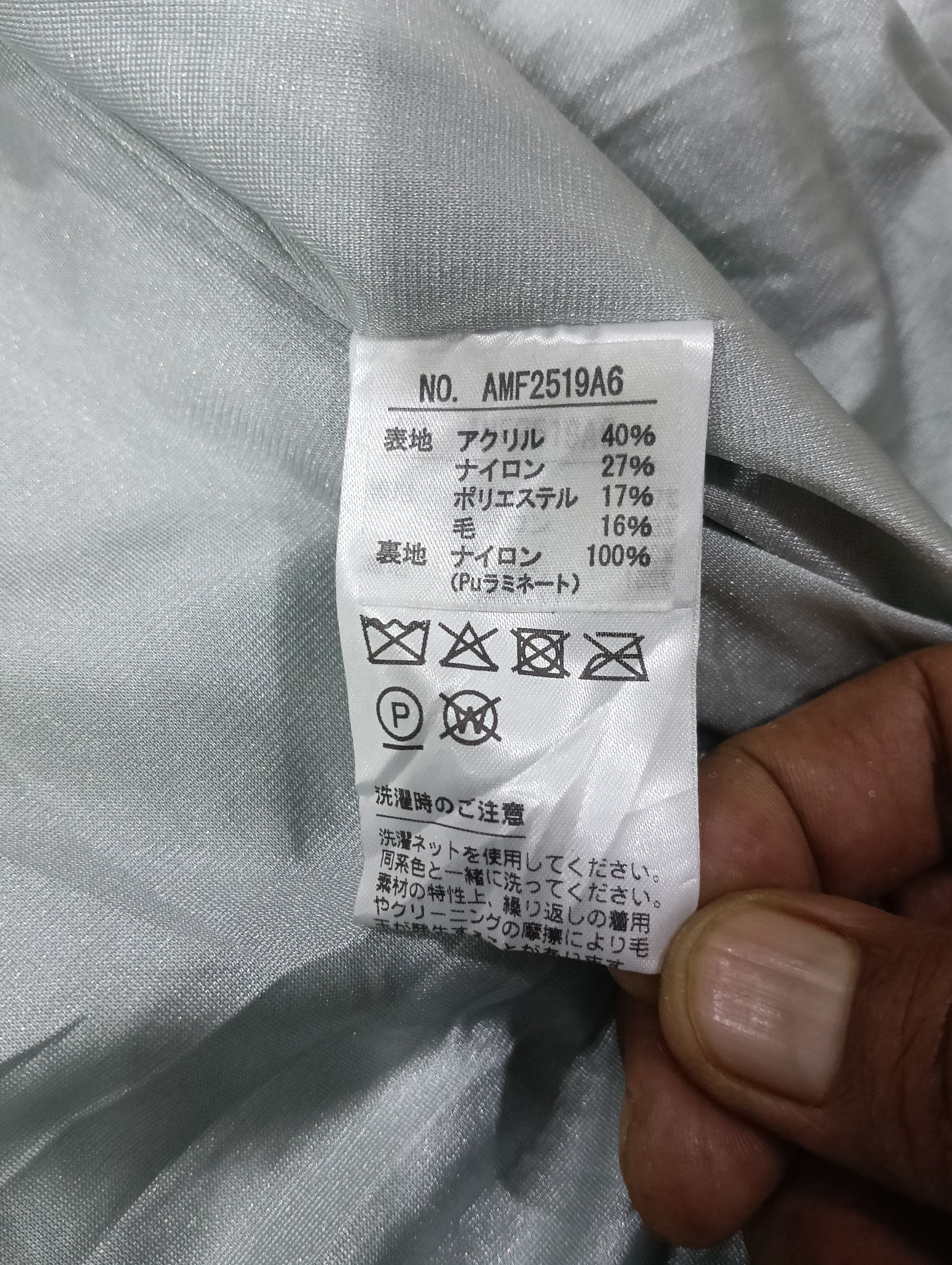 Japanese Brand and per se Japanese brand Size US XL / EU 56 / 4 - 9 Thumbnail