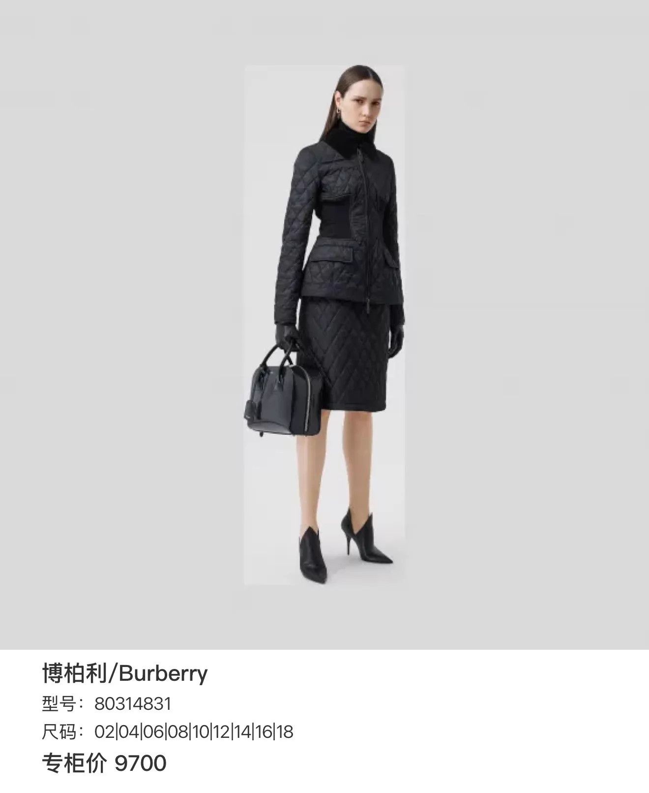 Burberry Burberry Black Nova Check Slim Cotton Jacket 40 D62703 Size M / US 6-8 / IT 42-44 - 9 Thumbnail