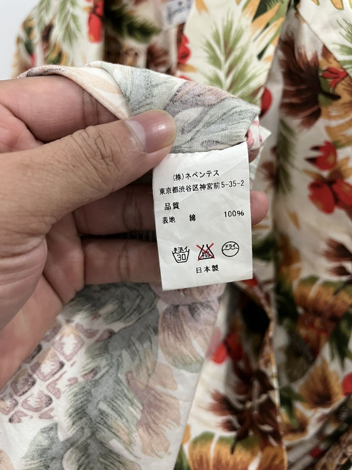 Nepenthes × Sonic Lab Sonic lab archive Size US L / EU 52-54 / 3 - 7 Thumbnail