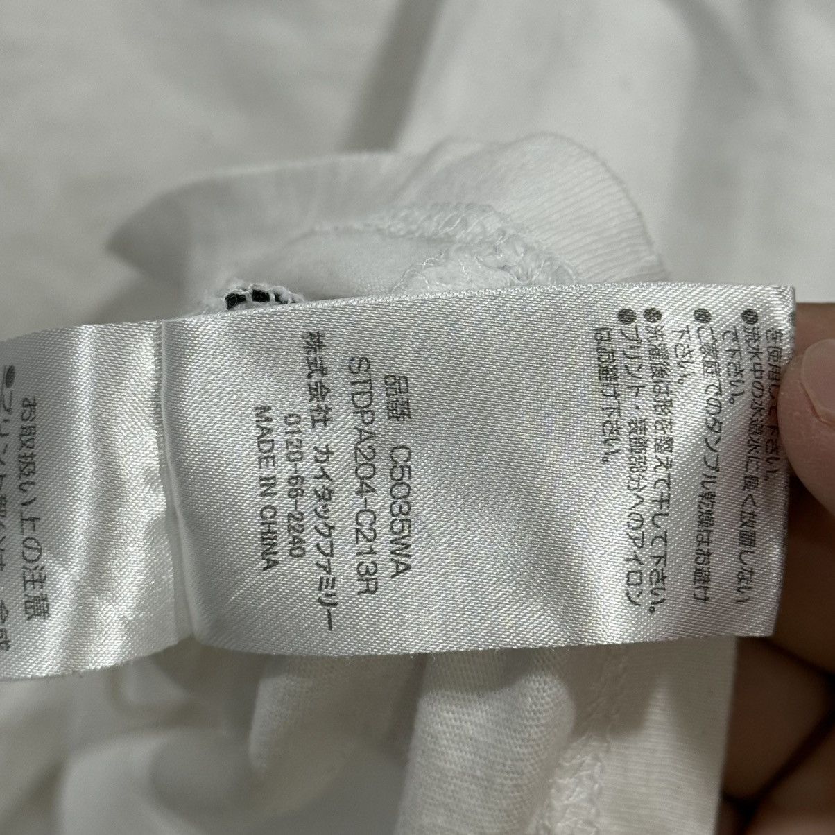 Vanquish 3rd By Vanquish Tee Size US M / EU 48-50 / 2 - 6 Thumbnail
