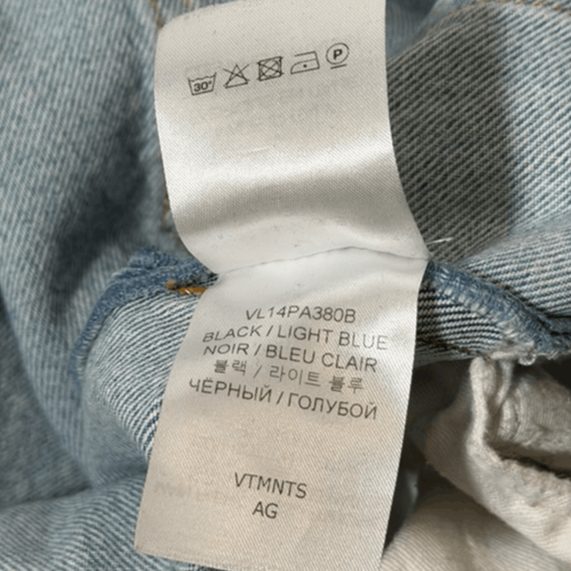 VTMNTS VTMNTS Convertible Hybrid Denim Size US 34 / EU 50 - 7 Thumbnail
