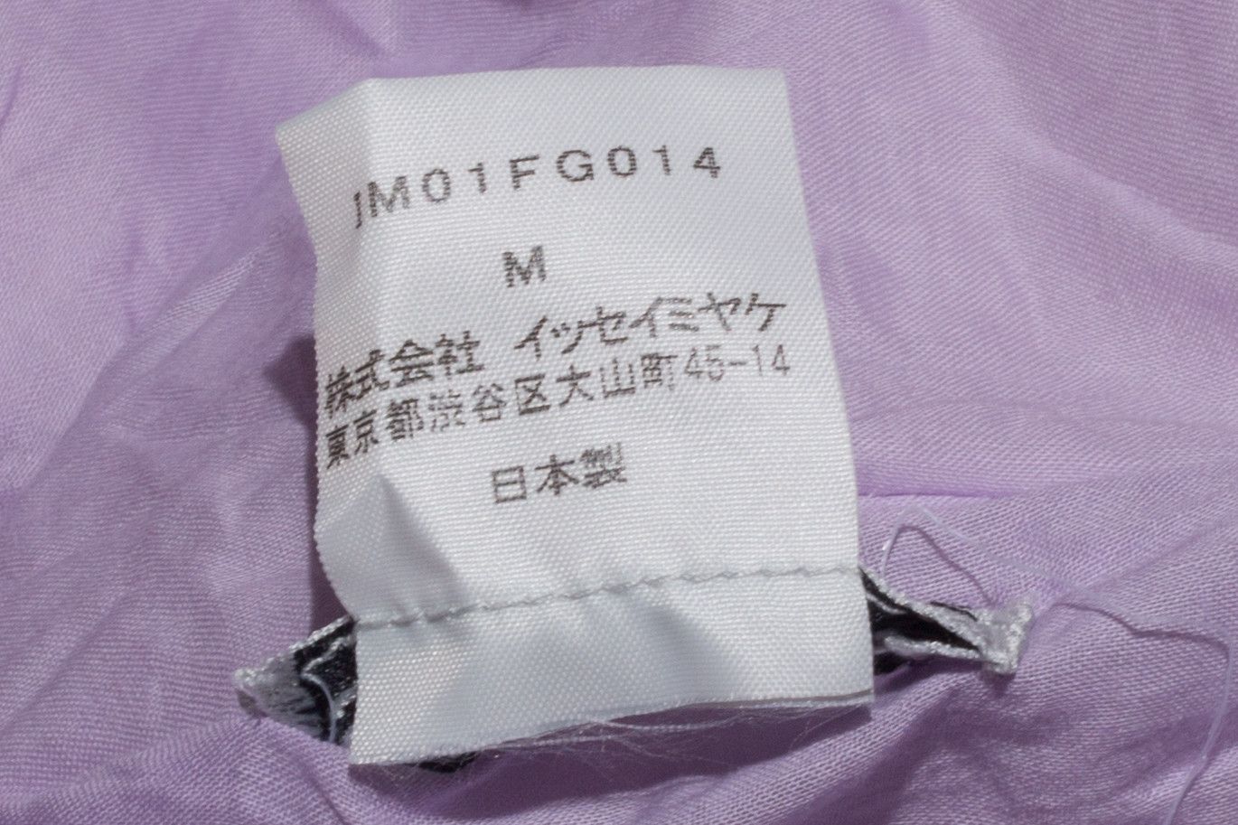 Issey Miyake EMBROIDERED LAYERED PANEL SHAWL CAPE Size M / US 6-8 / IT 42-44 - 9 Thumbnail