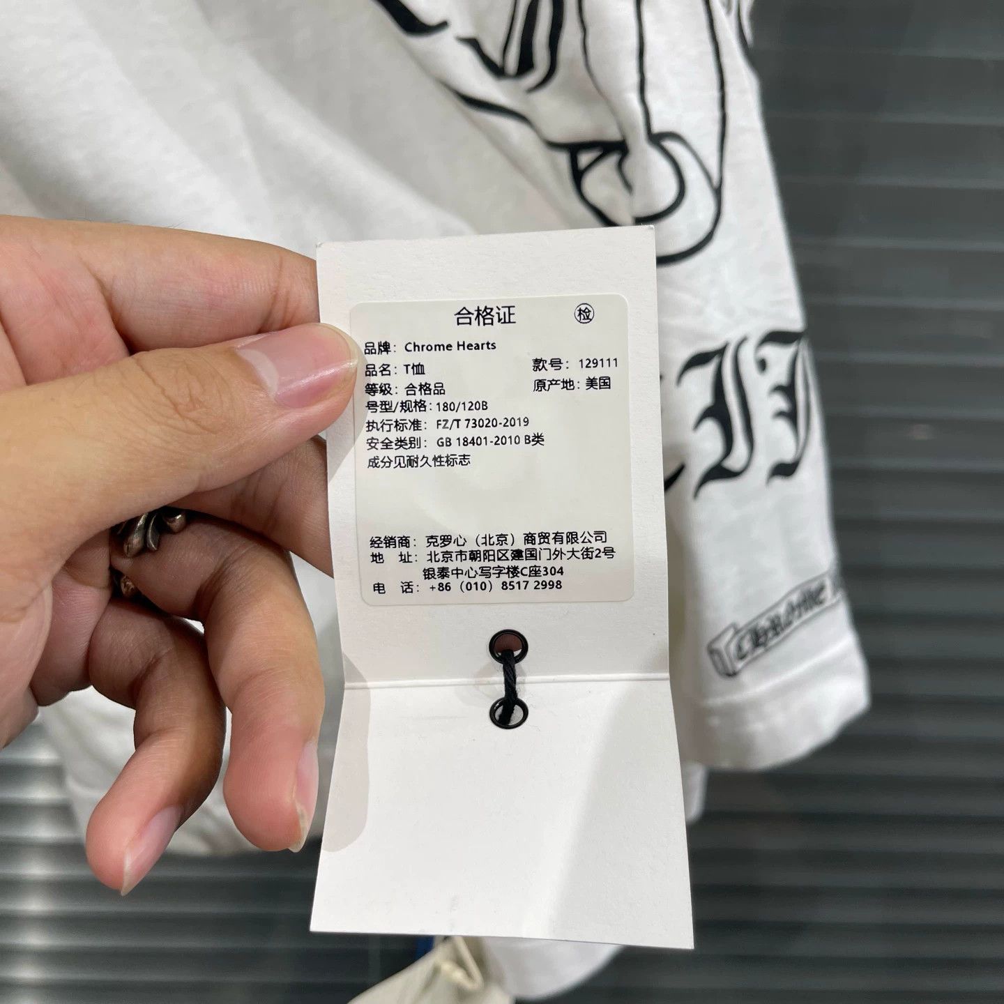 Chrome Hearts Chrome Hearts Beijing Exclusive Horseshoe T XXL New w/ Tags Size US XXL / EU 58 / 5 - 8 Thumbnail