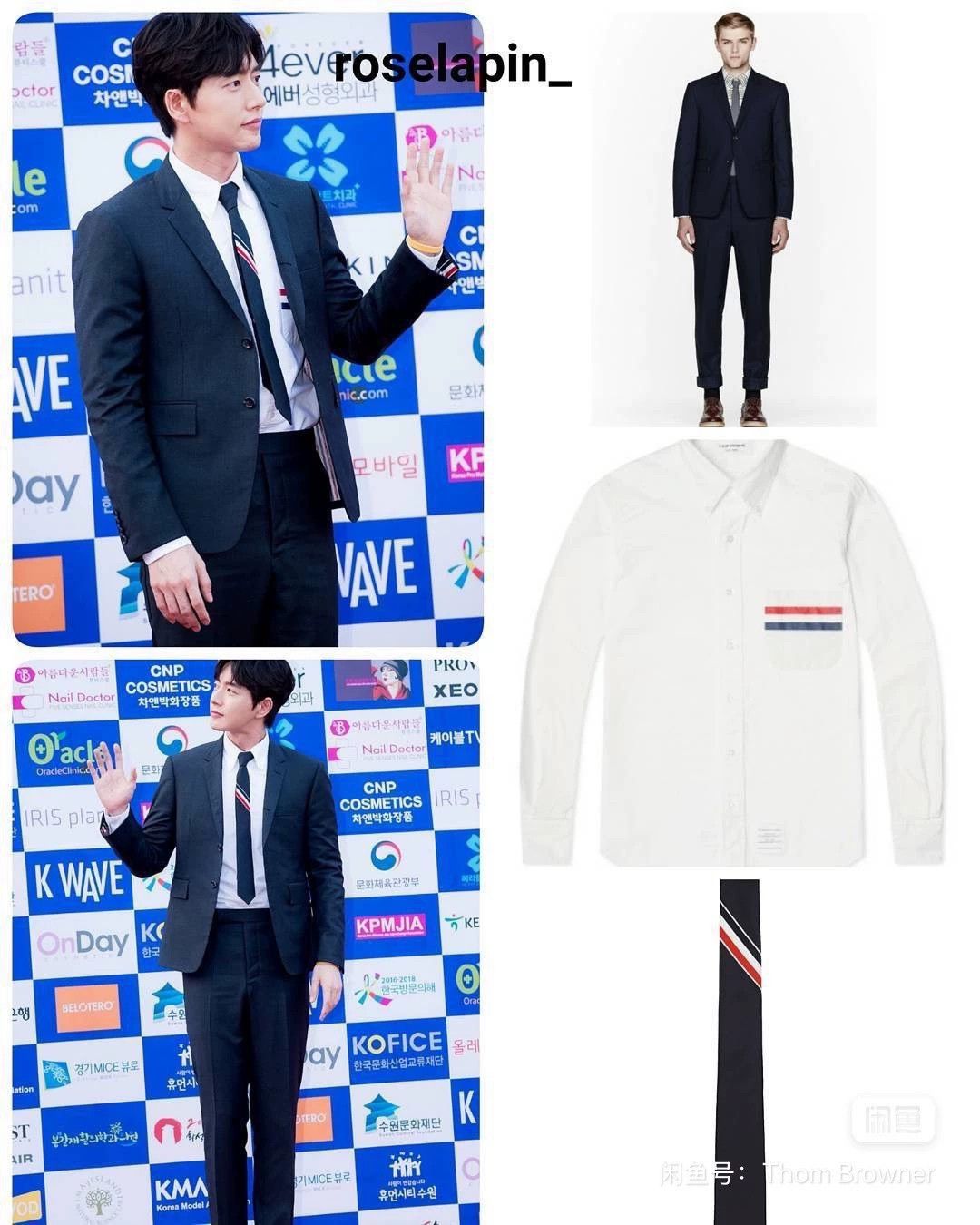Thom Browne Thom Browne Rare Tricolor Strap Pocket Shirt White Size2 Size US M / EU 48-50 / 2 - 8 Thumbnail