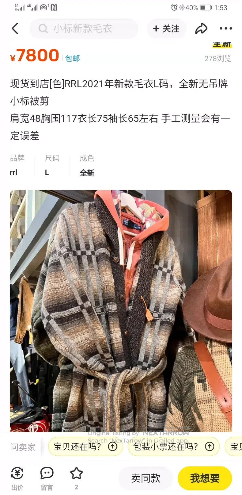 RRL Ralph Lauren RRL Ralph Lauren Southwest Wind Navajo hand-knitted wool Size US S / EU 44-46 / 1 - 6 Thumbnail