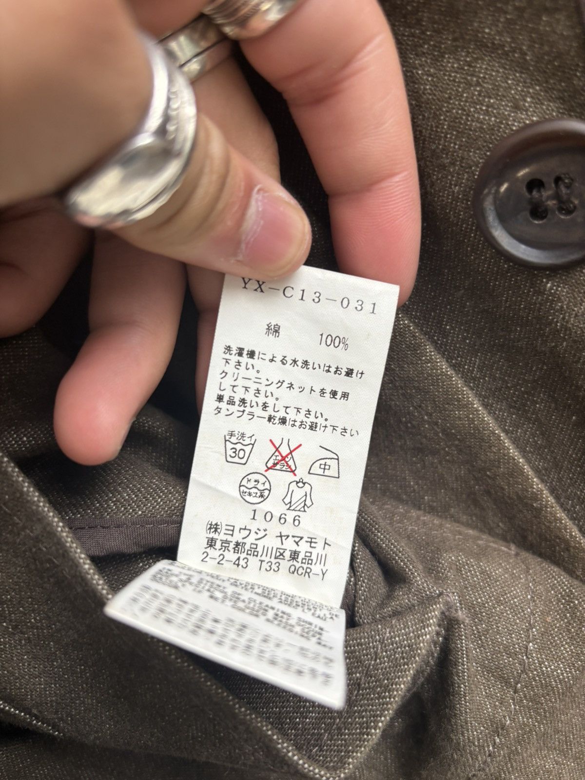 Yohji Yamamoto Yohji Yamamoto x Shotaro Ishinomori AW2007 Cyborg 009 coat Size US M / EU 48-50 / 2 - 19 Thumbnail