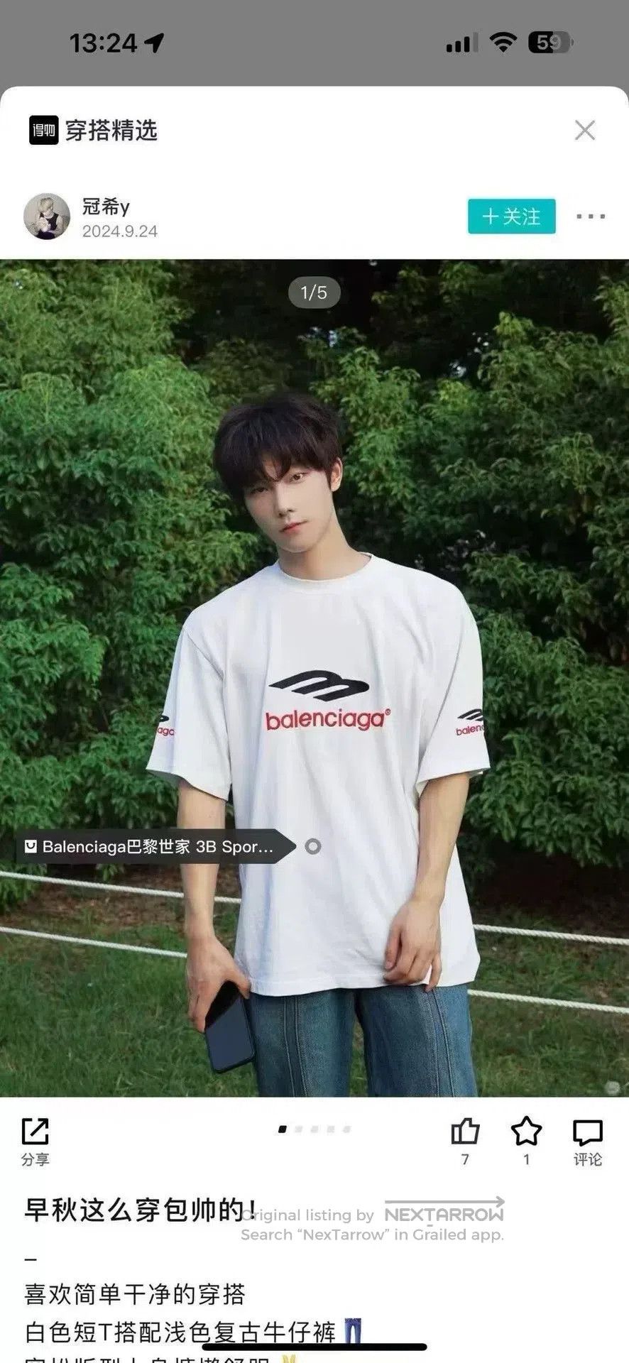 Balenciaga Balenciaga 3B Logo White Short. Size US L / EU 52-54 / 3 - 6 Thumbnail