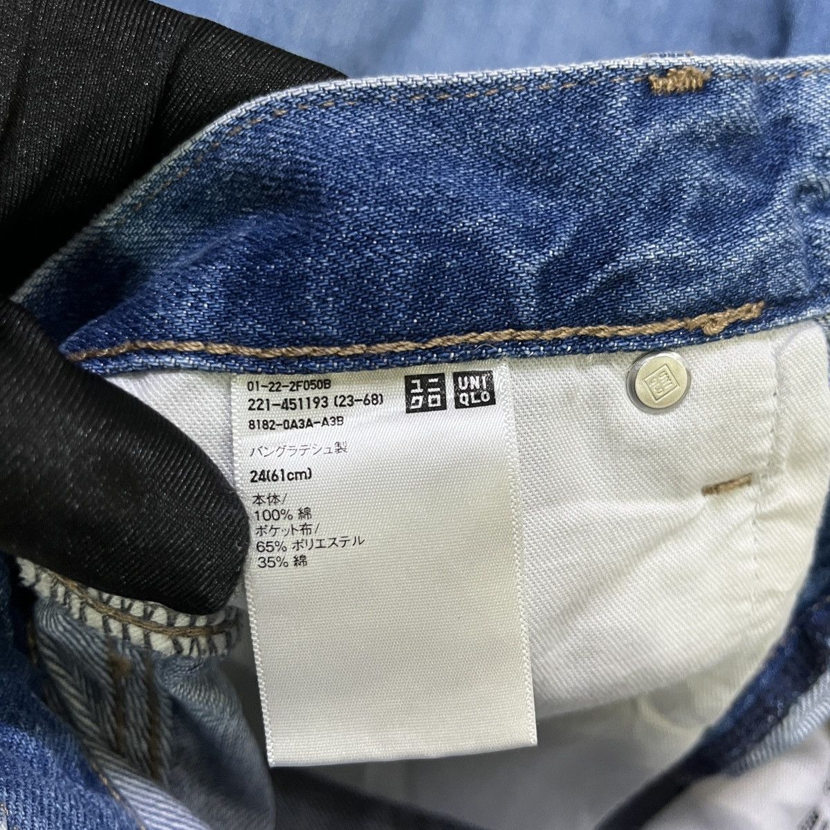 Uniqlo Uniqlo Wide/Baggy Jeans Size US 28 / EU 44 - 8 Thumbnail
