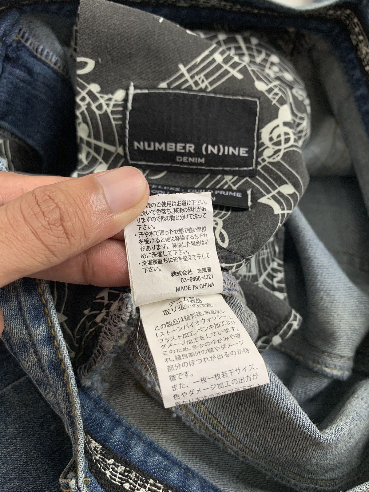 Number (N)ine Number Nine Splatter Jeans Size US 31 - 4 Thumbnail