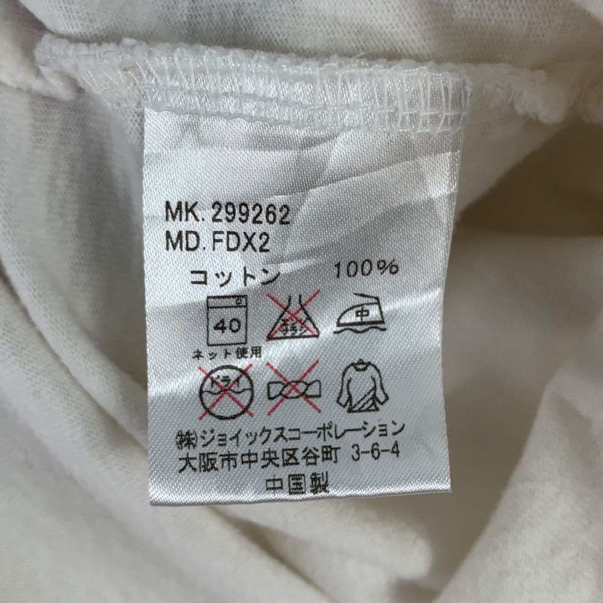 Paul Smith PAUL SMITH JEANS Cross Over MMIX Print White Short Shirt Size US M / EU 48-50 / 2 - 7 Thumbnail