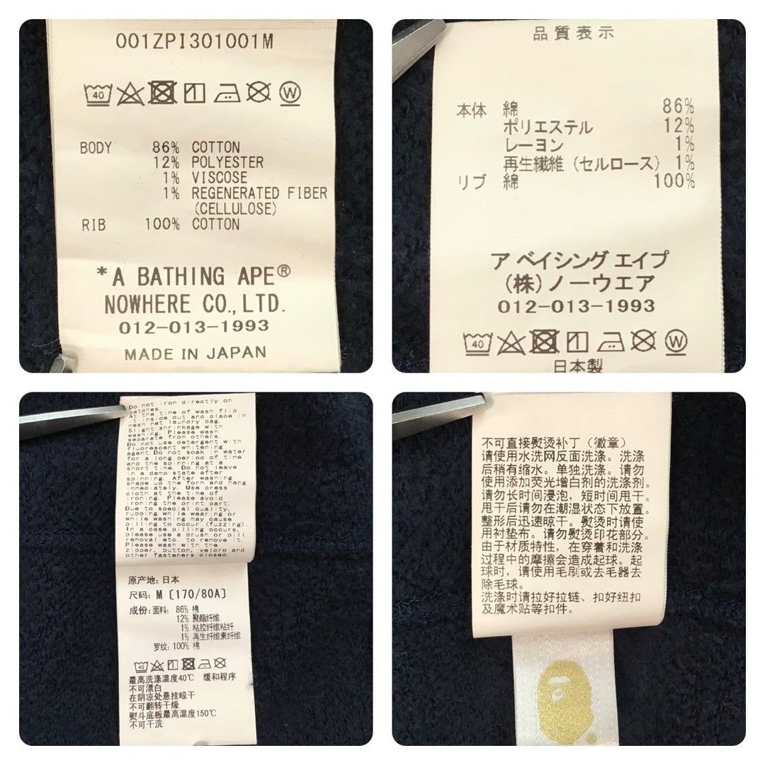 Bape BAPE logo multi fonts shark full zip hoodie a bathing ape Size US M / EU 48-50 / 2 - 9 Thumbnail