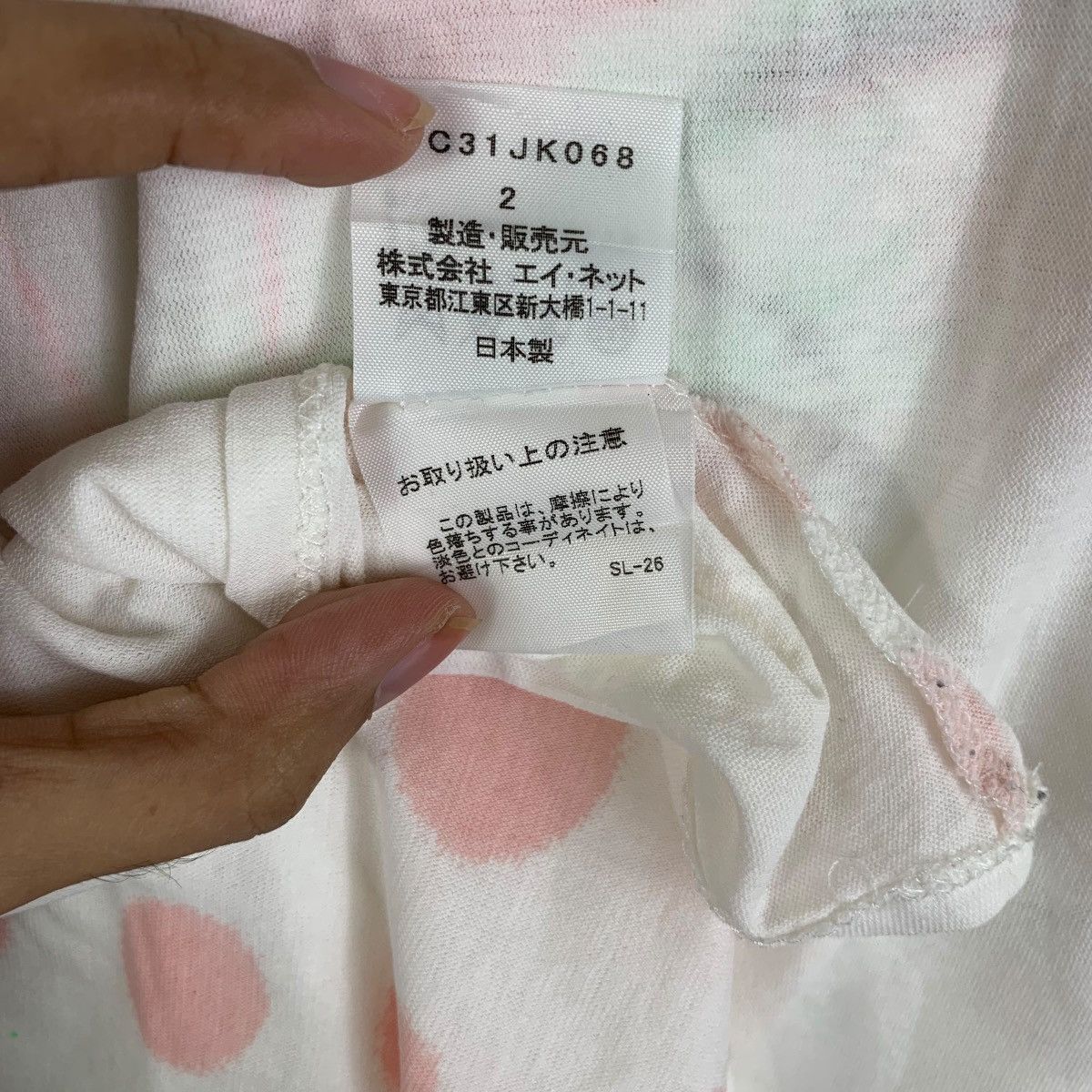 Issey Miyake Vintage TSUMORI CHISATO ISSEY MIYAKE Artwork Tee Shirt Top Size US S / EU 44-46 / 1 - 7 Thumbnail