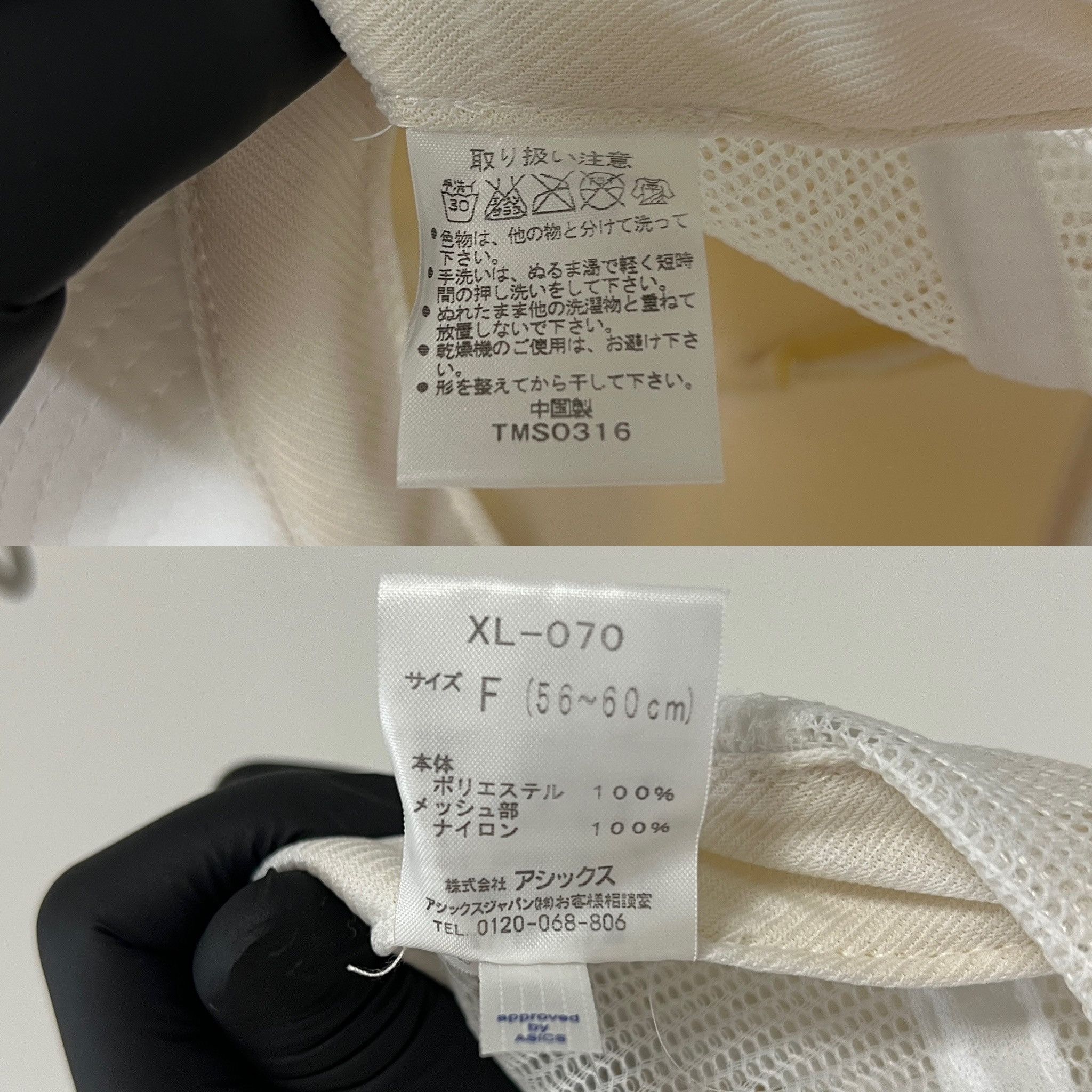 Asics Novak Seiko Golden Grand Prix Trucker Cap
