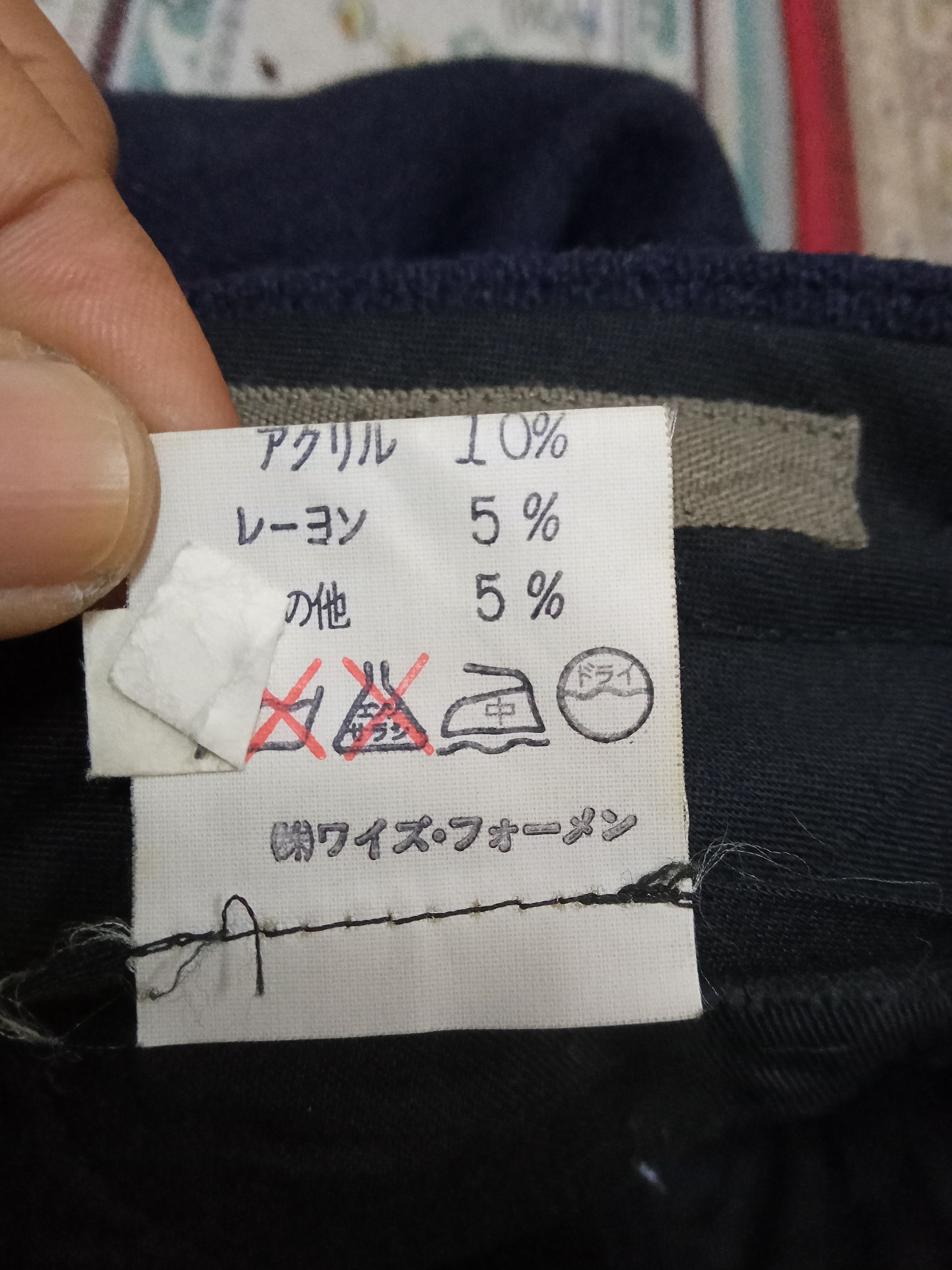 Y's for Men × Yohji Yamamoto Vintage Y's For Men Pants Size US 28 / EU 44 - 4 Thumbnail