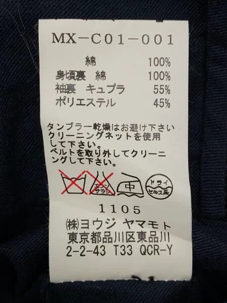 Yohji Yamamoto Yohji YamamotoNavy Jacket 2503-Nextarrow Size US M / EU 48-50 / 2 - 5 Thumbnail