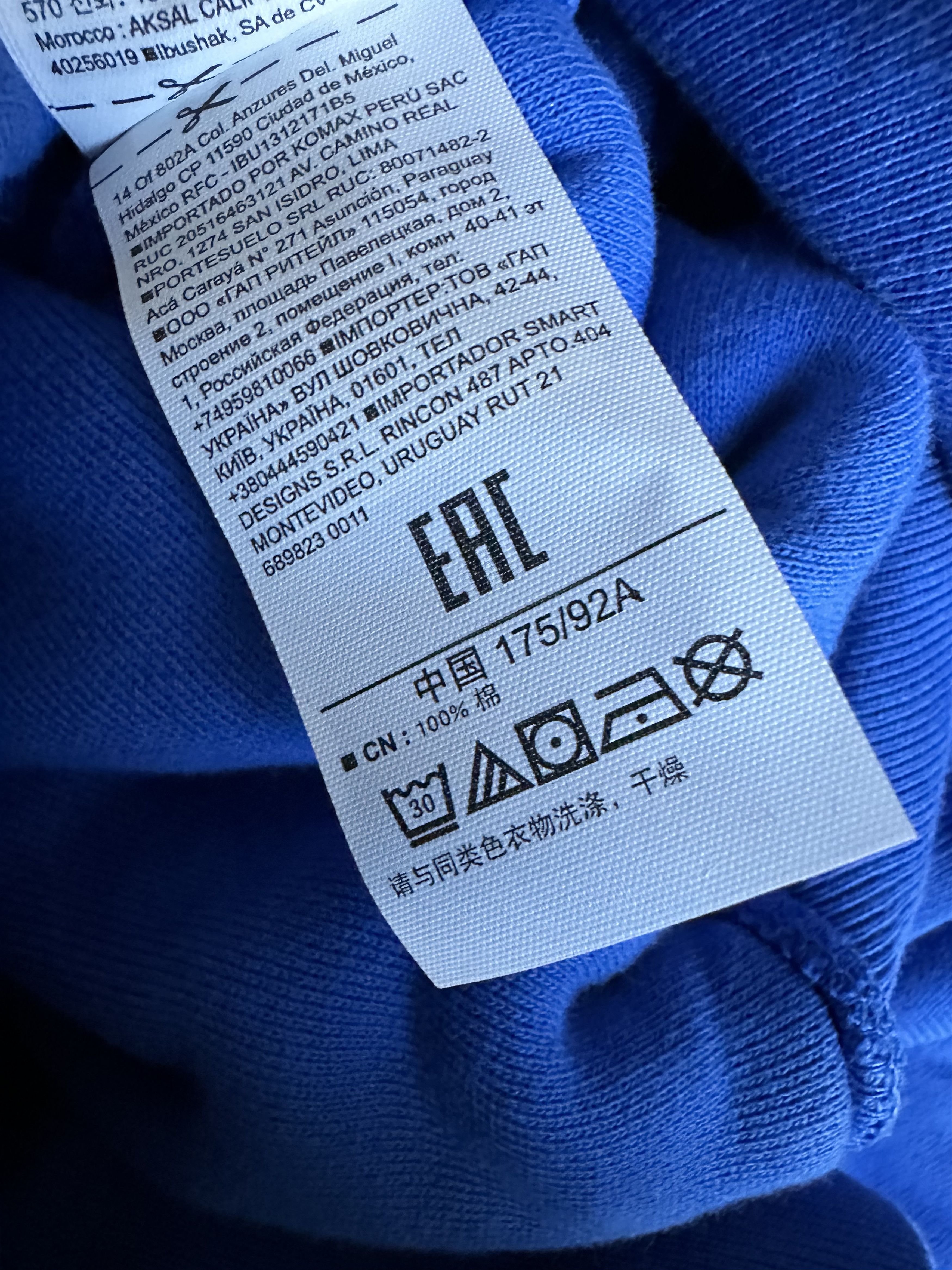 Gap × Kanye West × Yeezy YEEZY GAP DOUBLE LAYER PERFECT HOODIE BLUE Size US S / EU 44-46 / 1 - 4 Thumbnail