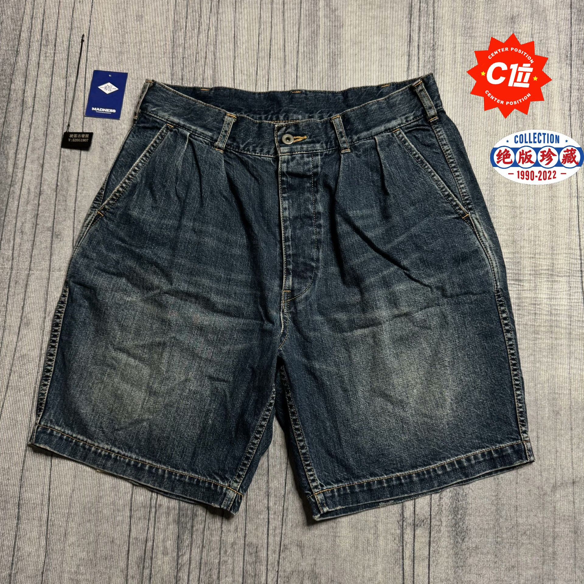 Madness Denim Multi Denim Jeans M Men Size US 32 / EU 48 - 1 Thumbnail
