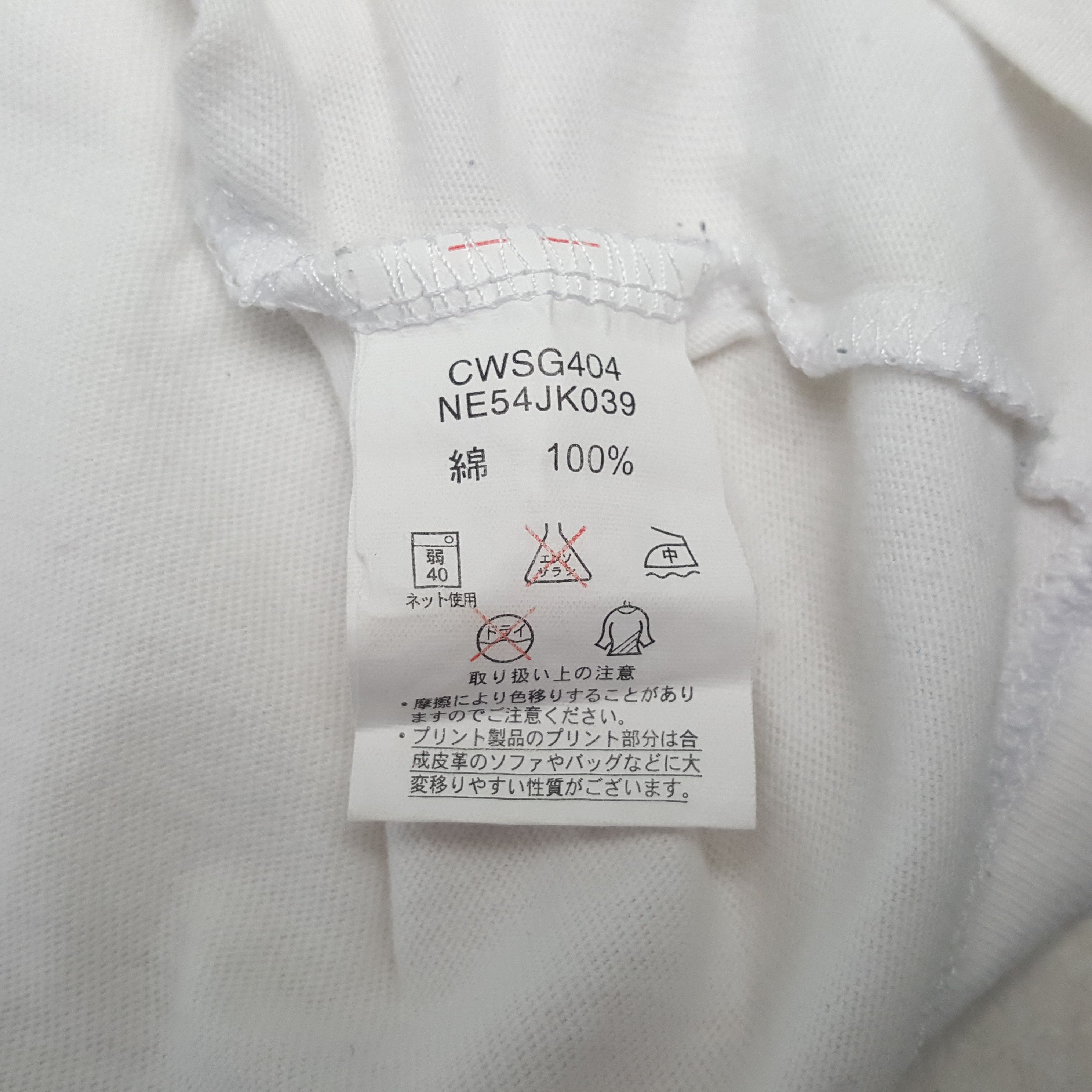 Ne-Net Vintage Ne-Net N.Y.A 28 by Issey Miyake T-Shirt C301N3 Size US S / EU 44-46 / 1 - 9 Thumbnail