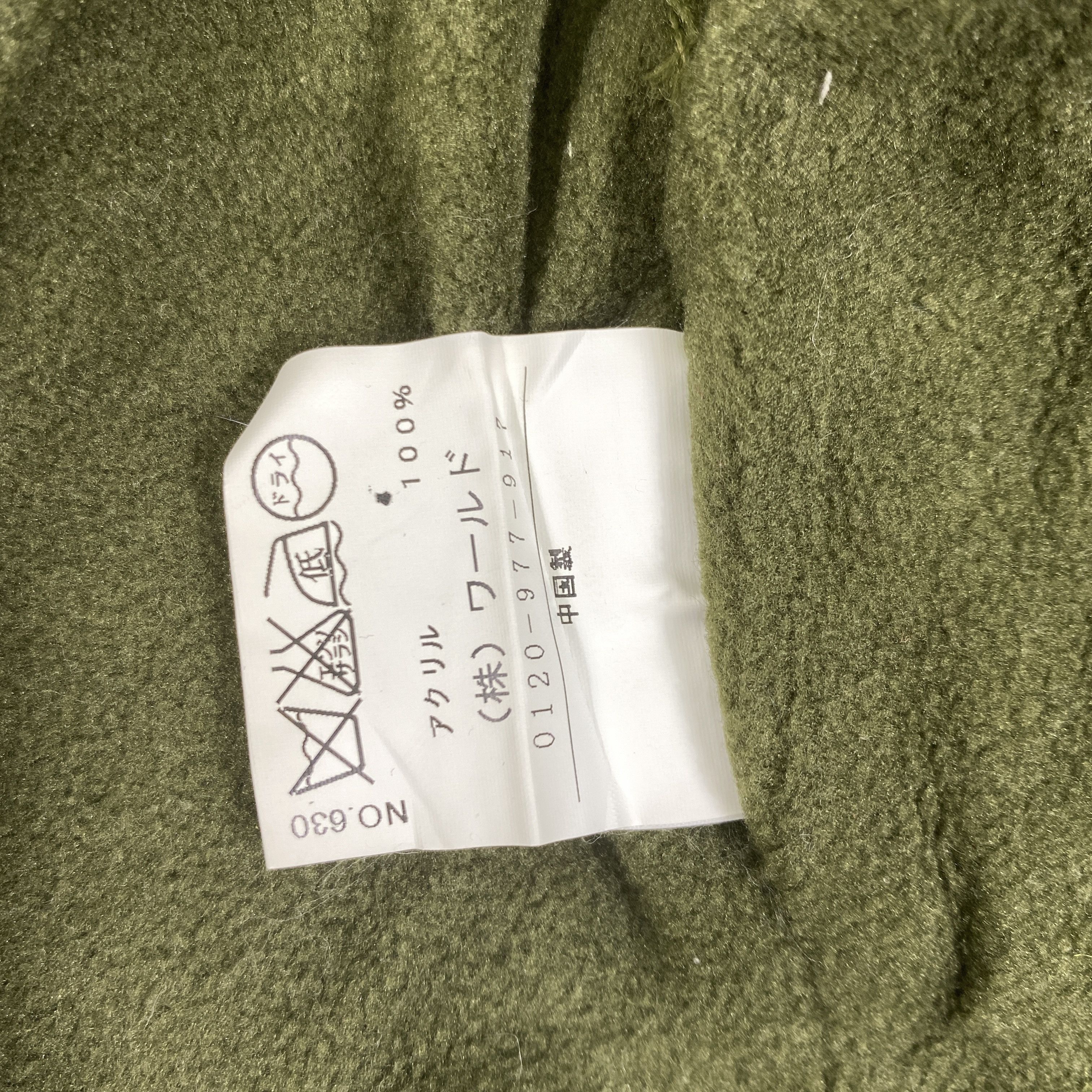 Japanese Brand Car Animate Ear Flap Beanie -BN726 Size ONE SIZE - 6 Thumbnail