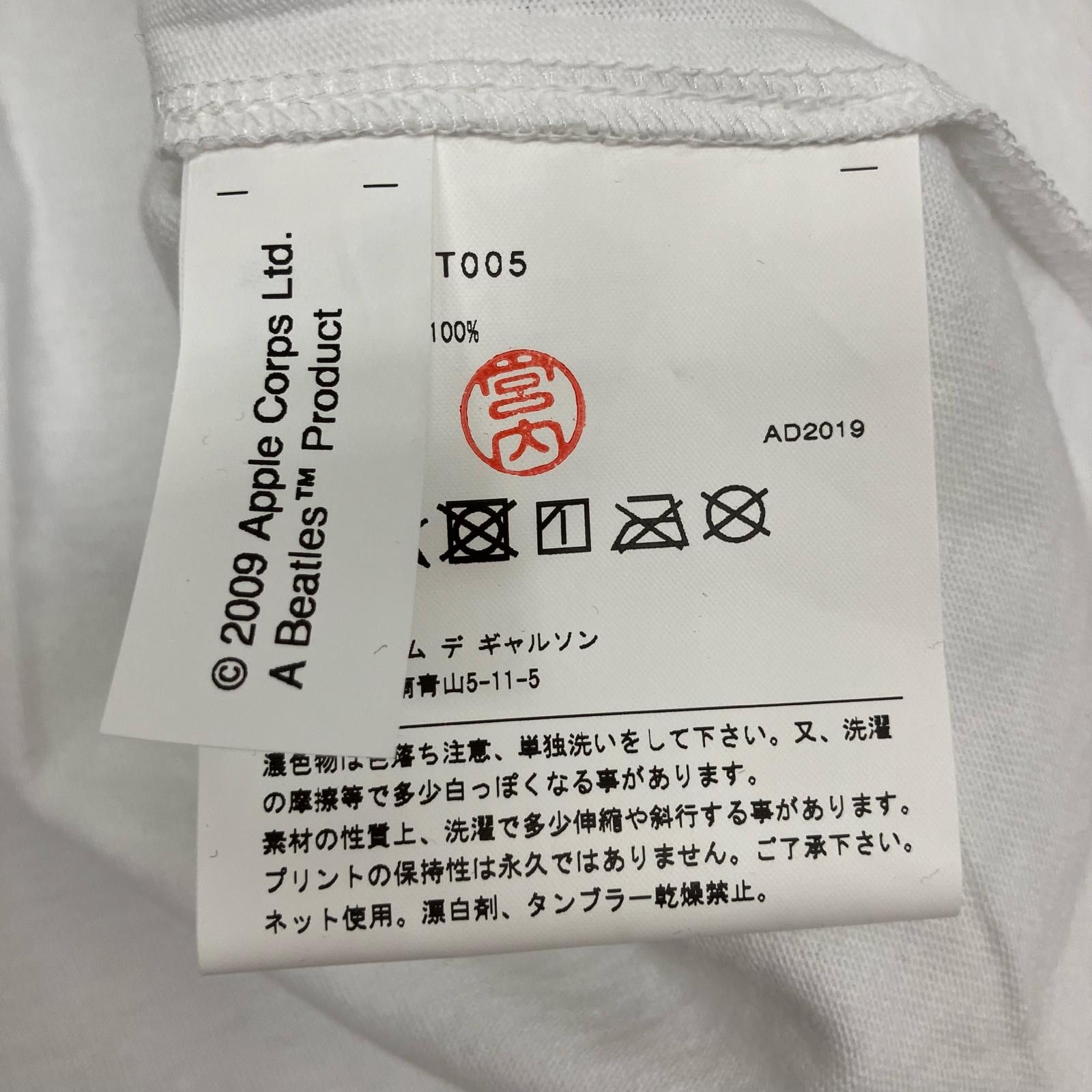 Comme des Garcons T-Shirts short-sleeved cotton logo pirnt crewneck White Size US XL / EU 56 / 4 - 11 Thumbnail