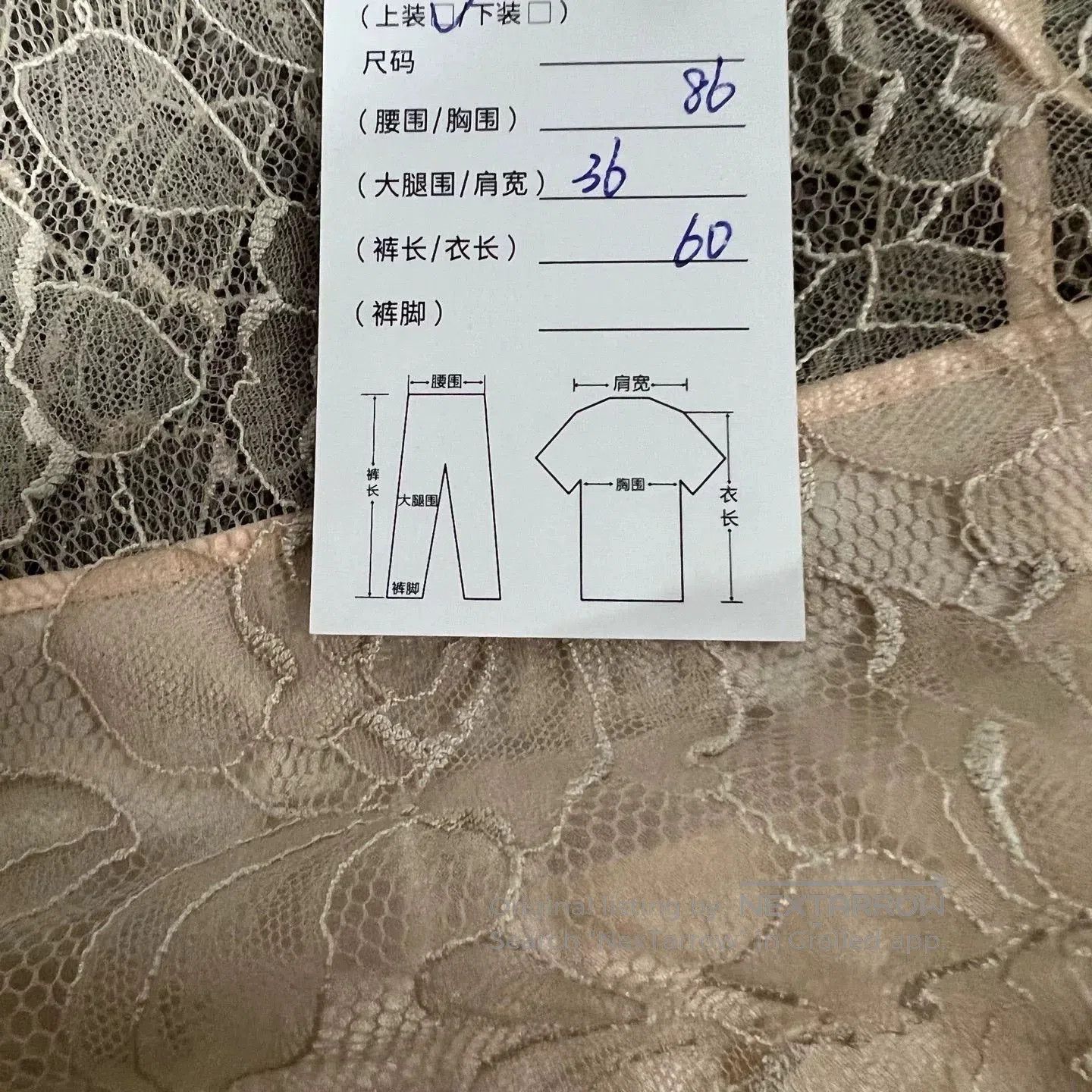 Dior Dior Lace Two. Size S / US 4 / IT 40 - 3 Thumbnail