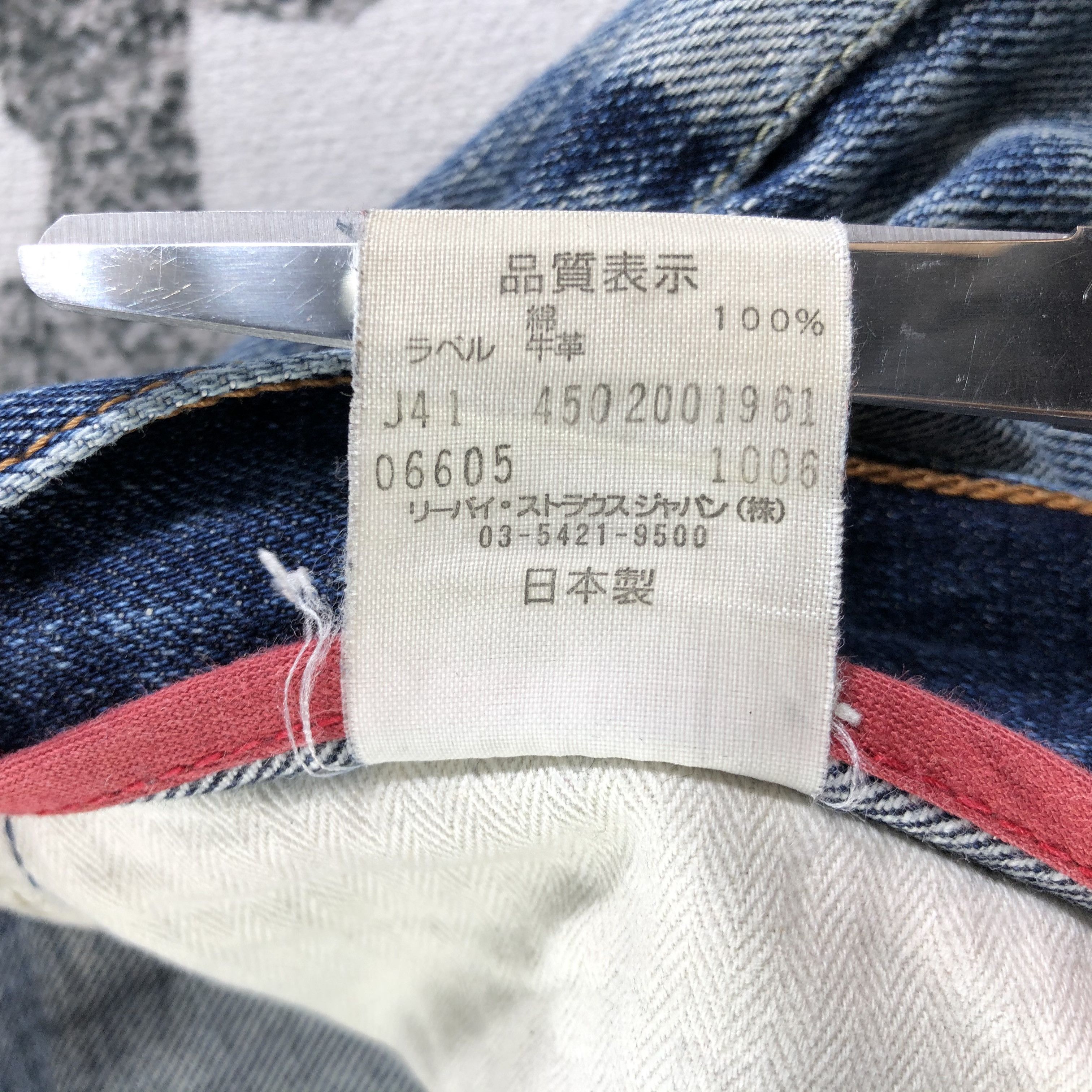 Levi's Vintage Levis 605 Jeans Distress Blue Wash Denim KJ1702 Size US 30 / EU 46 - 13 Thumbnail