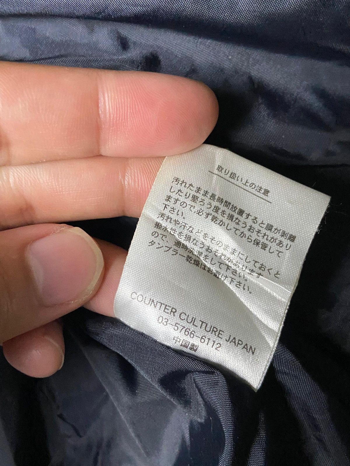 Japanese Brand Counter Culture Multi Pocket Full Zip Jacket with Hood (168) Size US L / EU 52-54 / 3 - 10 Thumbnail