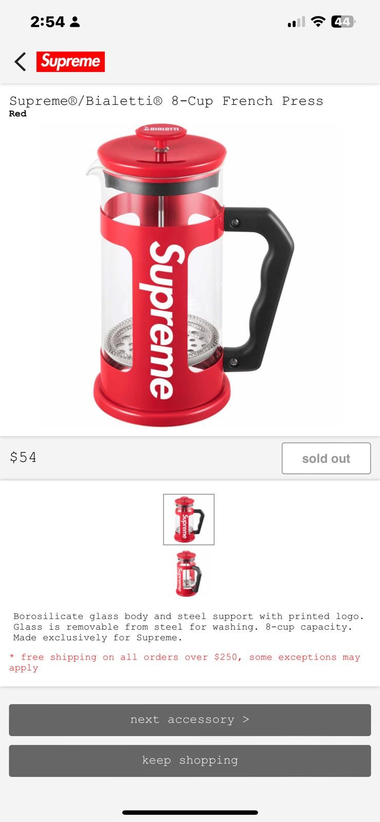 Supreme Bialetti 8-Cup French Press 新品（Supreme / Bialetti