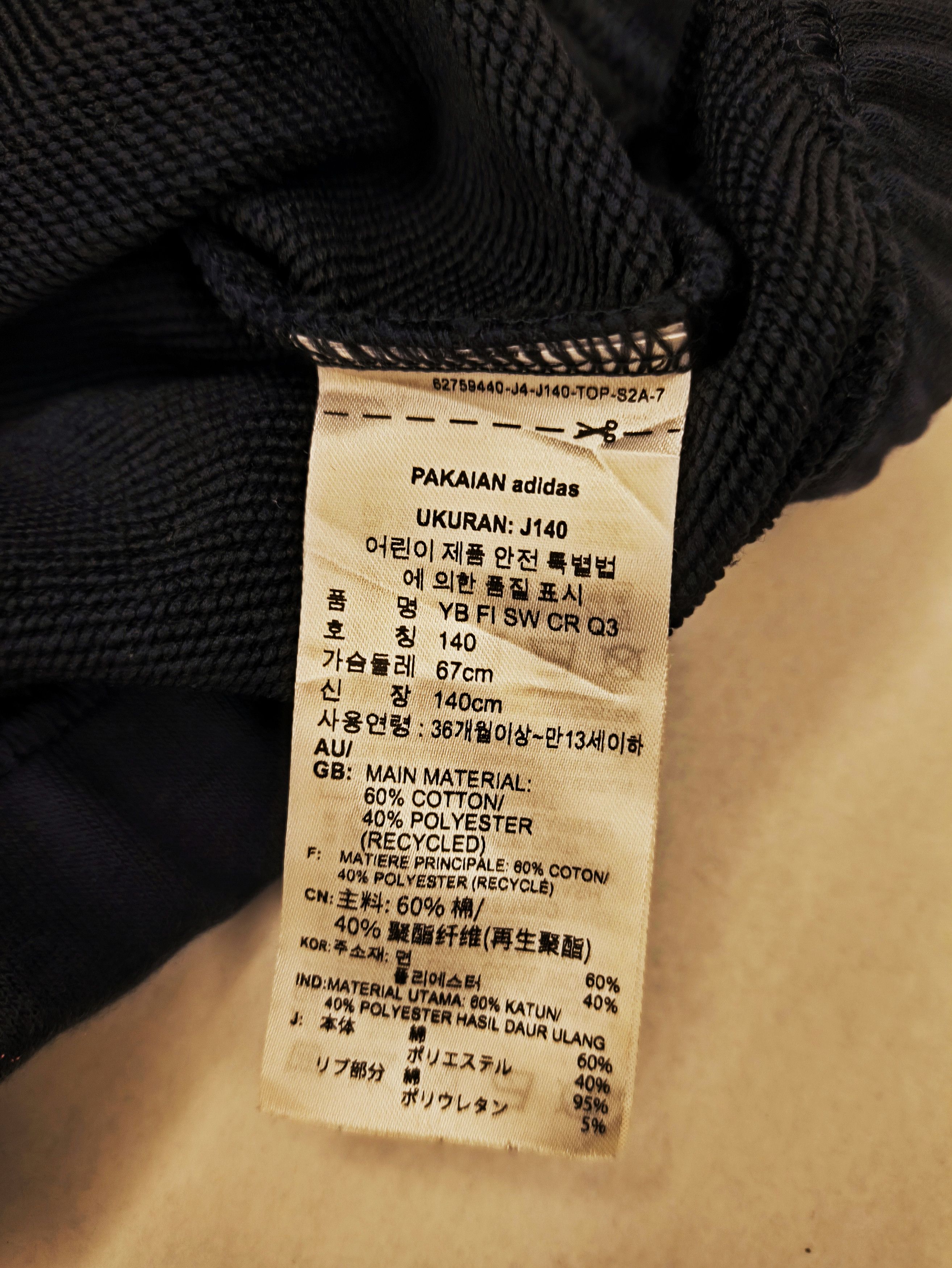 Adidas ADIDAS SWEATSHIRT Size US XS / EU 42 / 0 - 5 Thumbnail