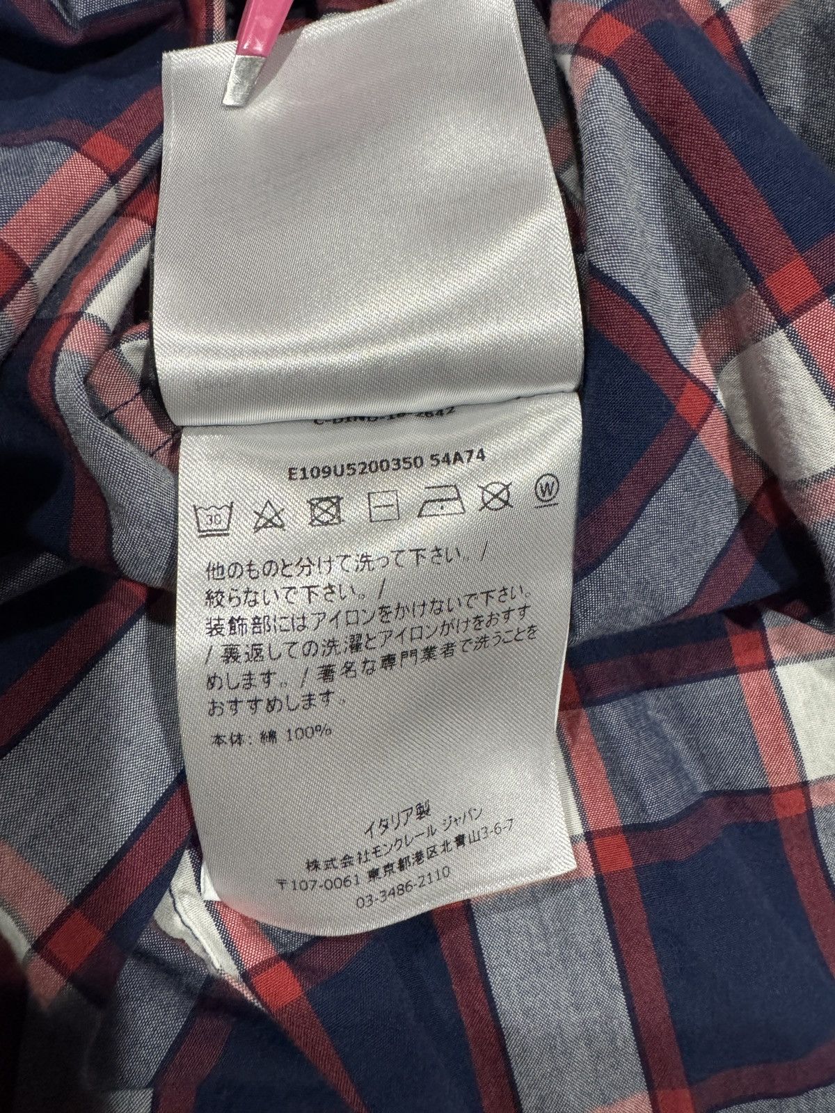 Fragment Design × Moncler Moncler x Fragement Design Size US L / EU 52-54 / 3 - 11 Thumbnail