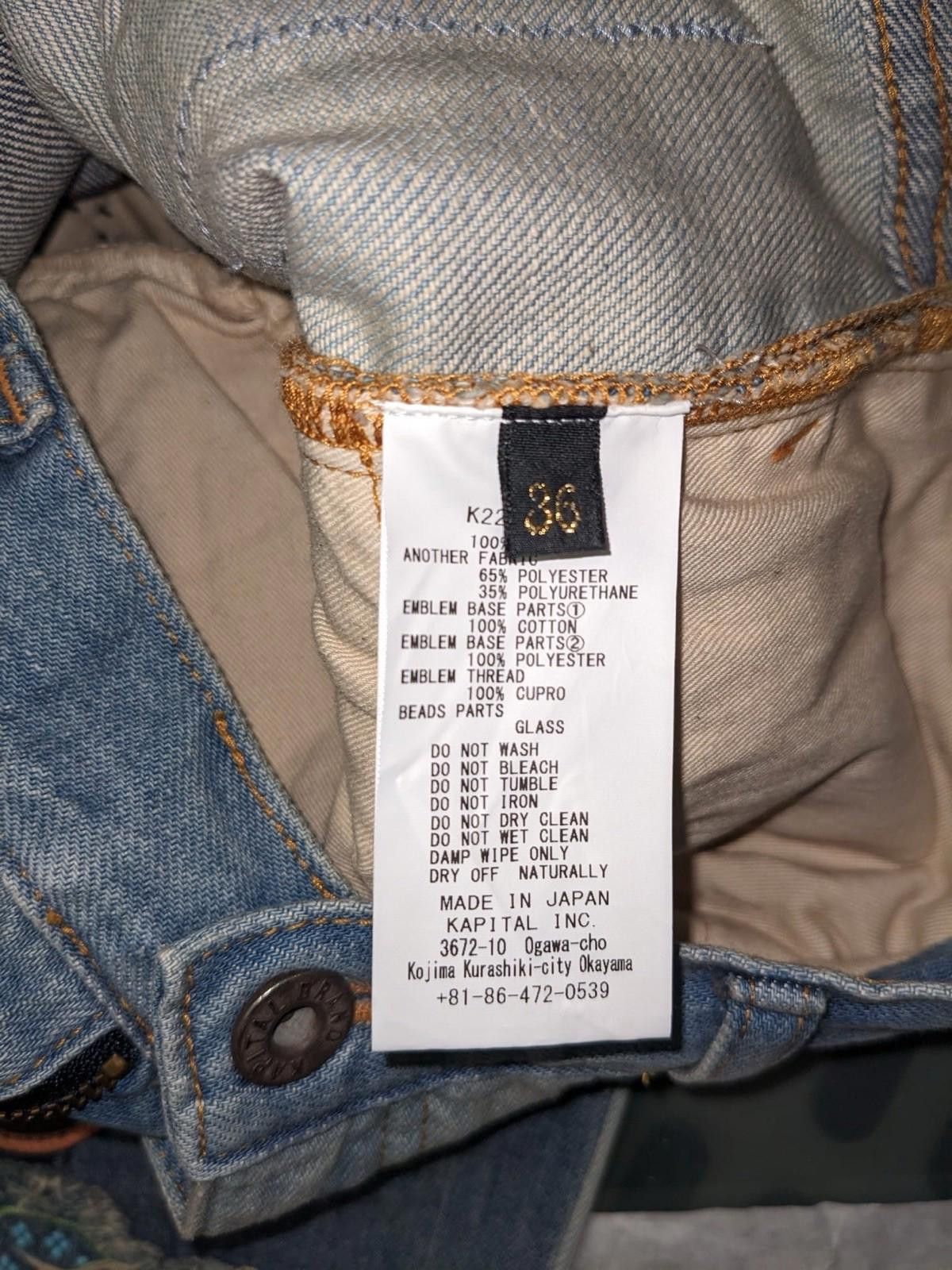 Kapital Kapital 12 oz Denim 5p Rat Flare Pants Beautiful World 36 Size US 36 / EU 52 - 6 Thumbnail