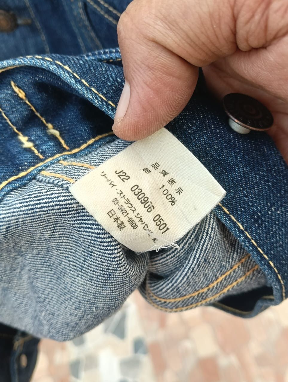 Levi's Vintage Levis 557xx Jacket 42 Made in Japan Size US XS / EU 42 / 0 - 11 Thumbnail