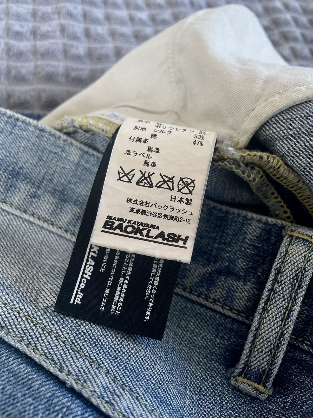 Isamu Katayama Backlash Isamu Katayama Backlash Rock’n’roll Distressed Slim Jeans Size US 34 / EU 50 - 11 Thumbnail