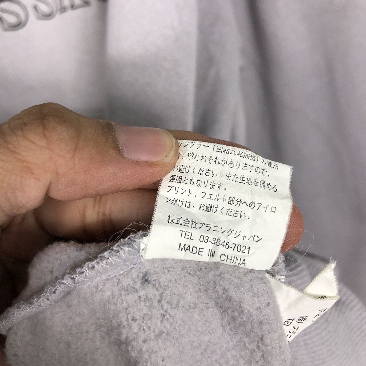Japanese Brand 📌Vintage Hoodie Pull Over Grand Messege Spell Out Big Logo Size US L / EU 52-54 / 3 - 20 Thumbnail