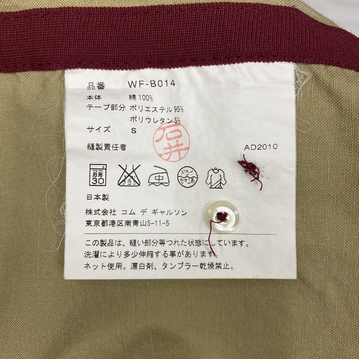 Comme des Garcons Junya Watanabe Button Down Shirt Size US S / EU 44-46 / 1 - 8 Thumbnail