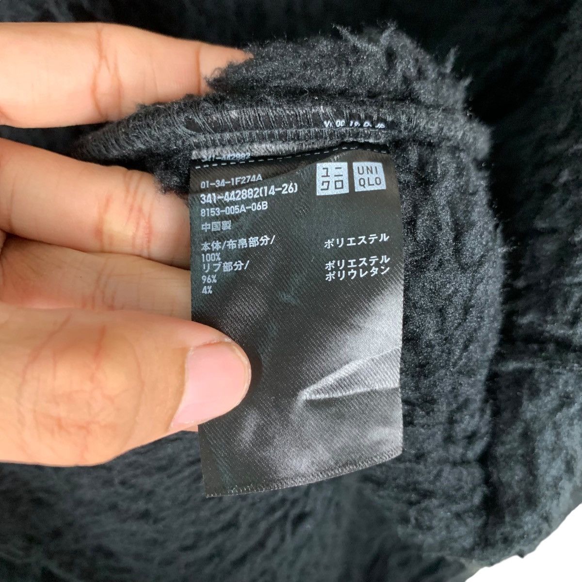 Uniqlo × White Mountaineering UNIQLO X WHITE MOUNTAINEERING FLEECE JACKET #1370-C62 Size US XL / EU 56 / 4 - 17 Thumbnail