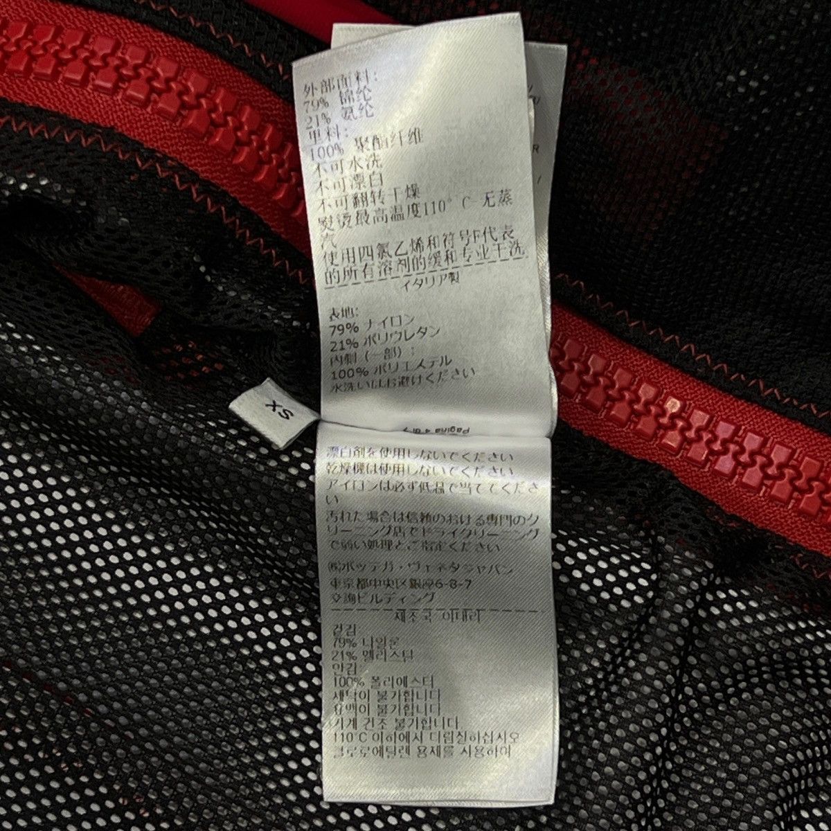 Bottega Veneta BOTTEGA VENETA 2022SS Zip Hooded Technical Jacket Red Size US XS / EU 42 / 0 - 11 Thumbnail