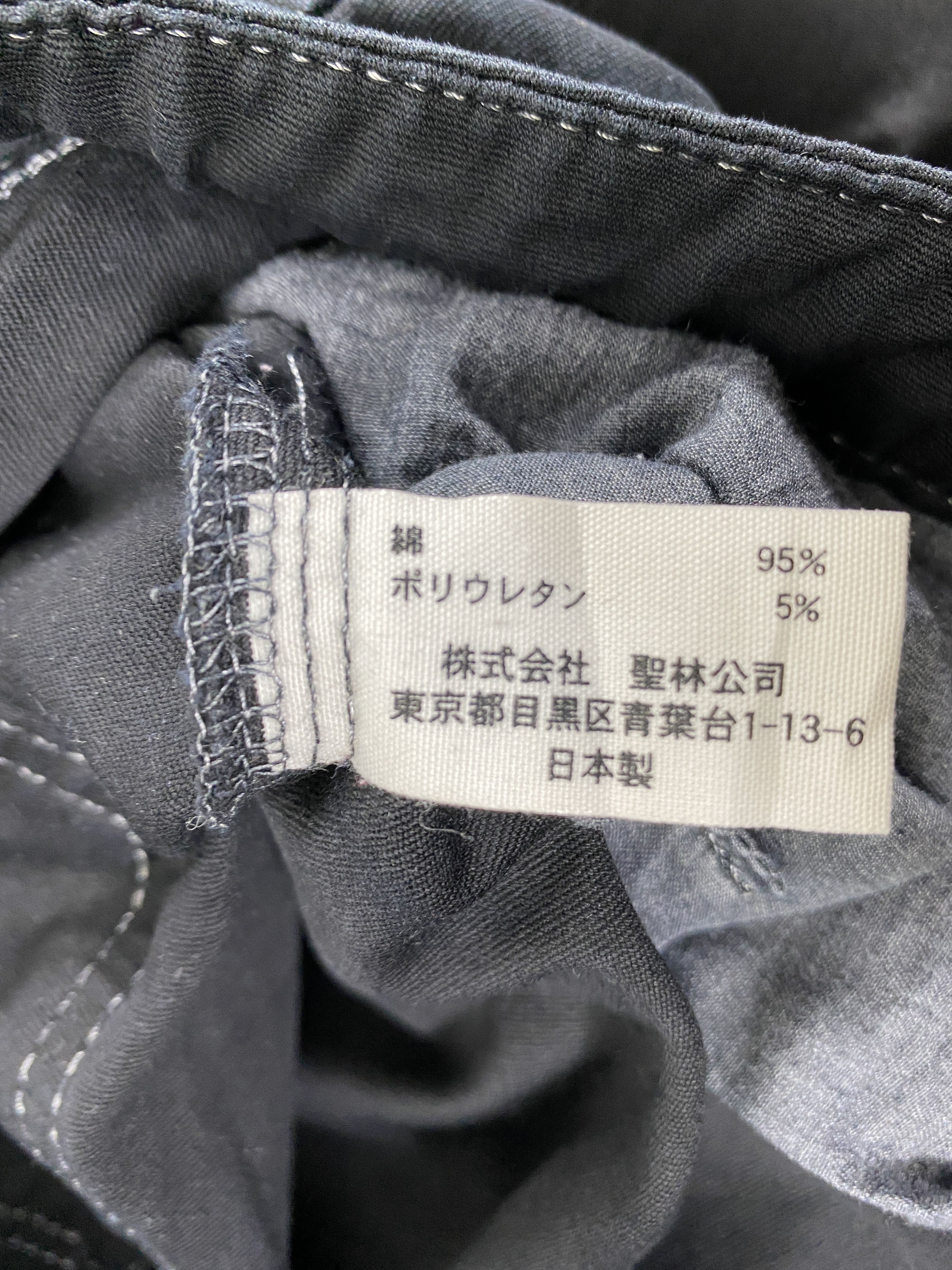 Japanese Brand Vintage HR Market 34x32 Denim Pants- JN3630 Size US 34 / EU 50 - 10 Thumbnail