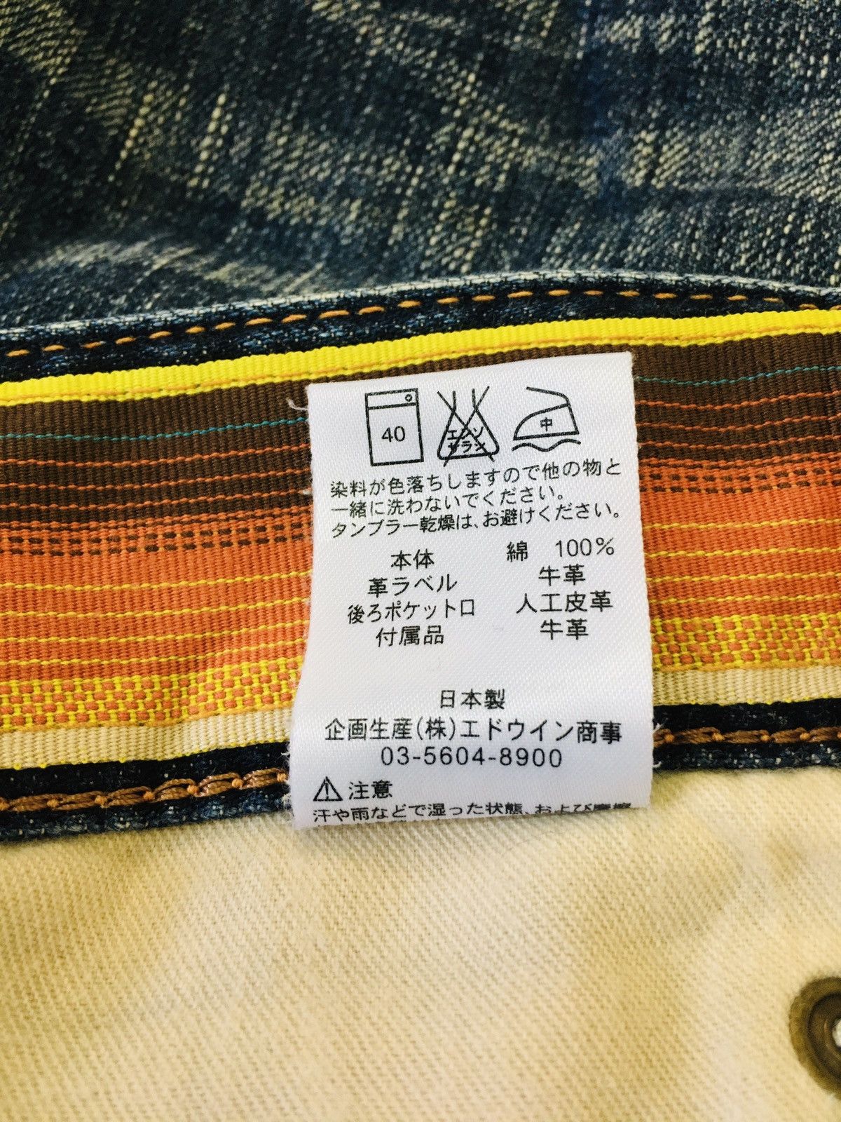 Edwin Edwin Blue Trip Distressed Denim (17) Size US 32 / EU 48 - 10 Thumbnail