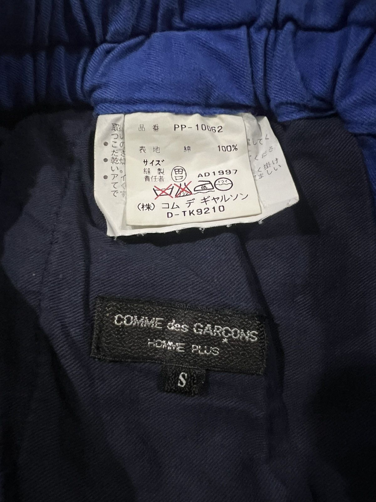 Comme des Garcons Homme Plus ADCHIVE AW97 Homme Plus Drawstring Blue Trousers Pants Size US 32 / EU 48 - 9 Thumbnail