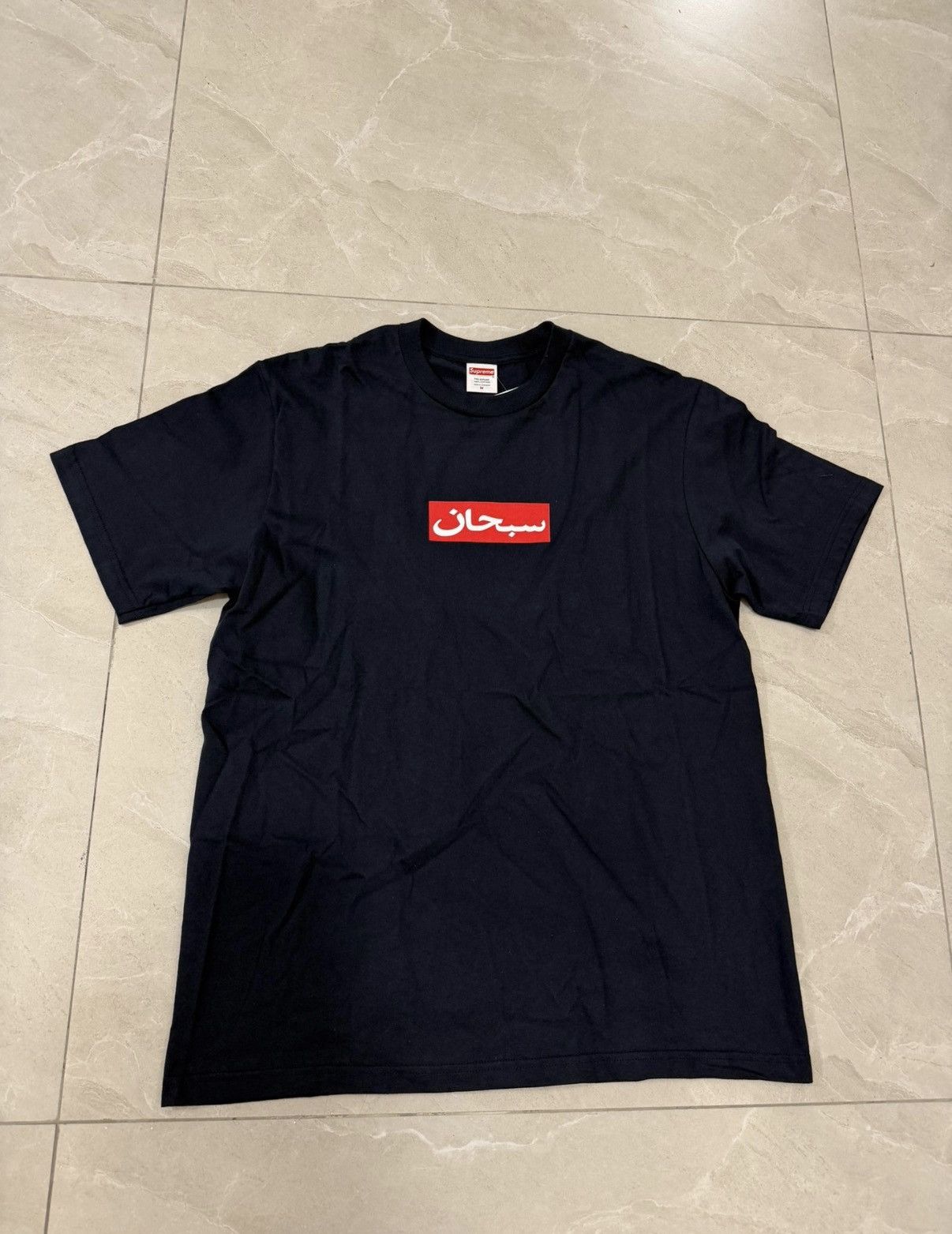 Supreme 1998 Arabic Box Logo Sample | Grailed