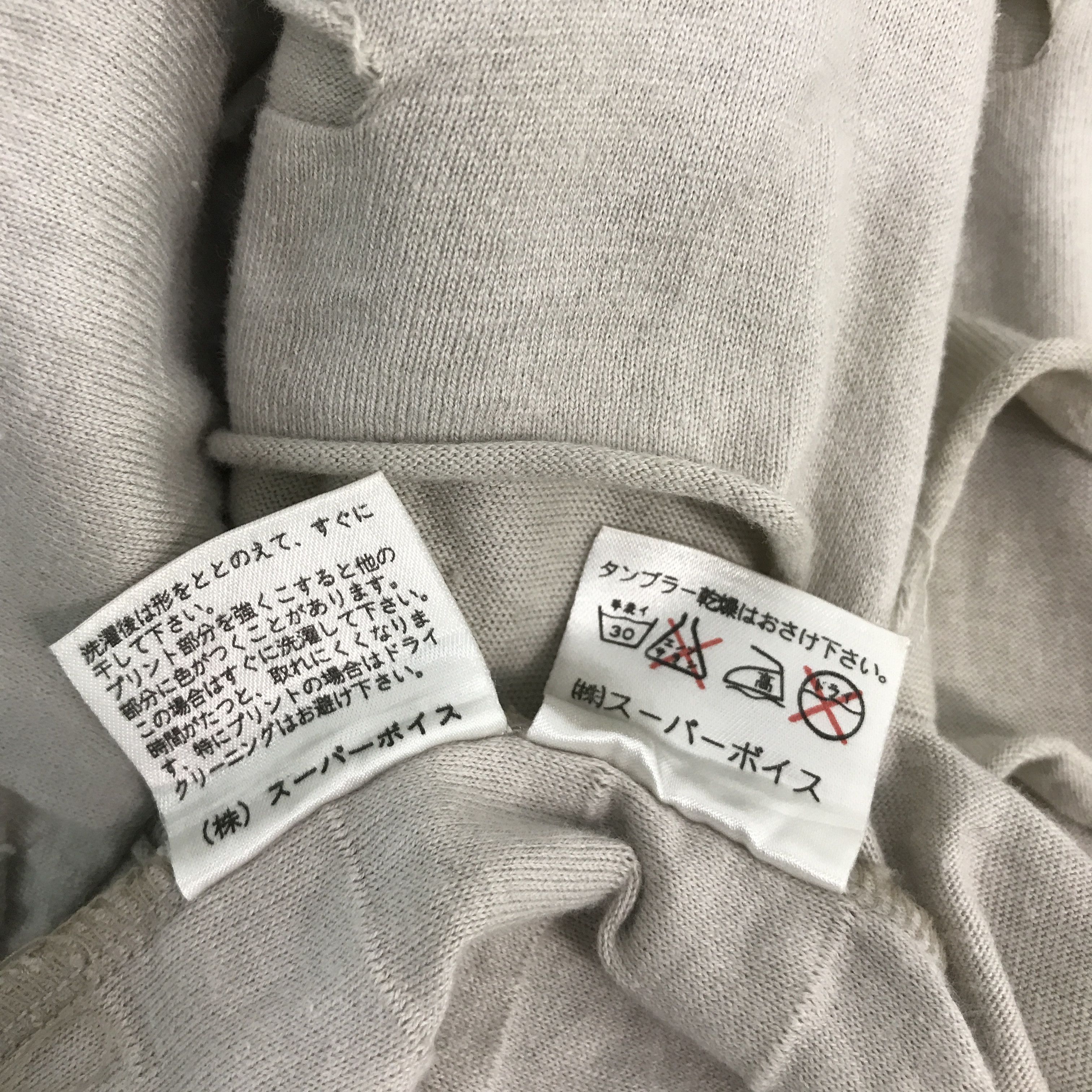 If Six Was Nine × Japanese Brand × Le Grande Bleu (L.G.B.) JAPAN MADE DESIGN DISTRESSED MB LUCAS JACKET Size US L / EU 52-54 / 3 - 14 Thumbnail