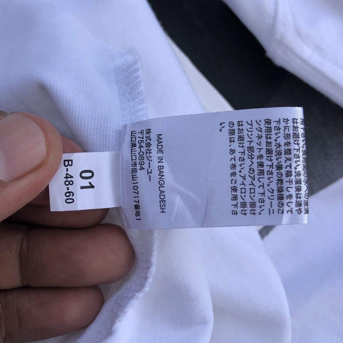 GU × Undercover UNDERCOVER x Gu x Monsters Graphic Frankenstein Tee Size US M / EU 48-50 / 2 - 10 Thumbnail