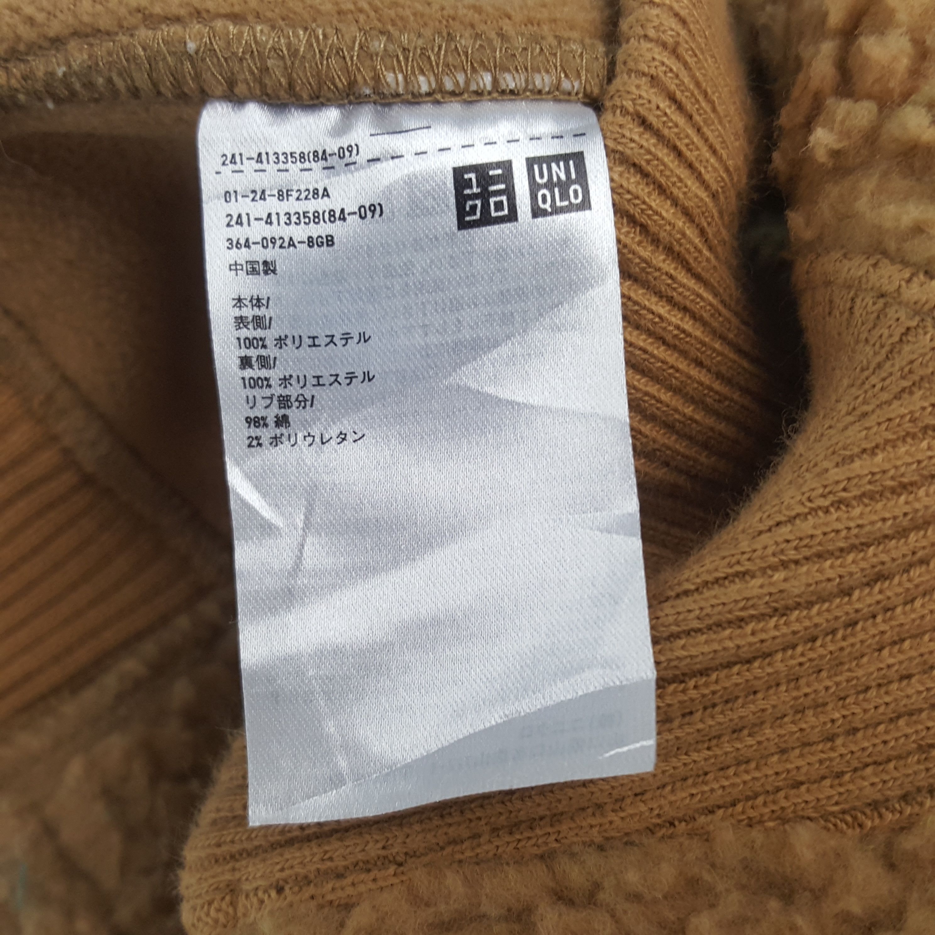 Japanese Brand × Vintage Vintage Uniqlo Undercover Japanese Brand Jacket Size US S / EU 44-46 / 1 - 6 Thumbnail