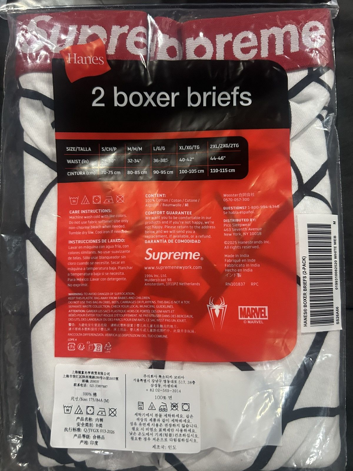 Hanes × Supreme Supreme®/Hanes® Spider-Man Boxer Briefs in size Medium Size 32 - 4 Thumbnail