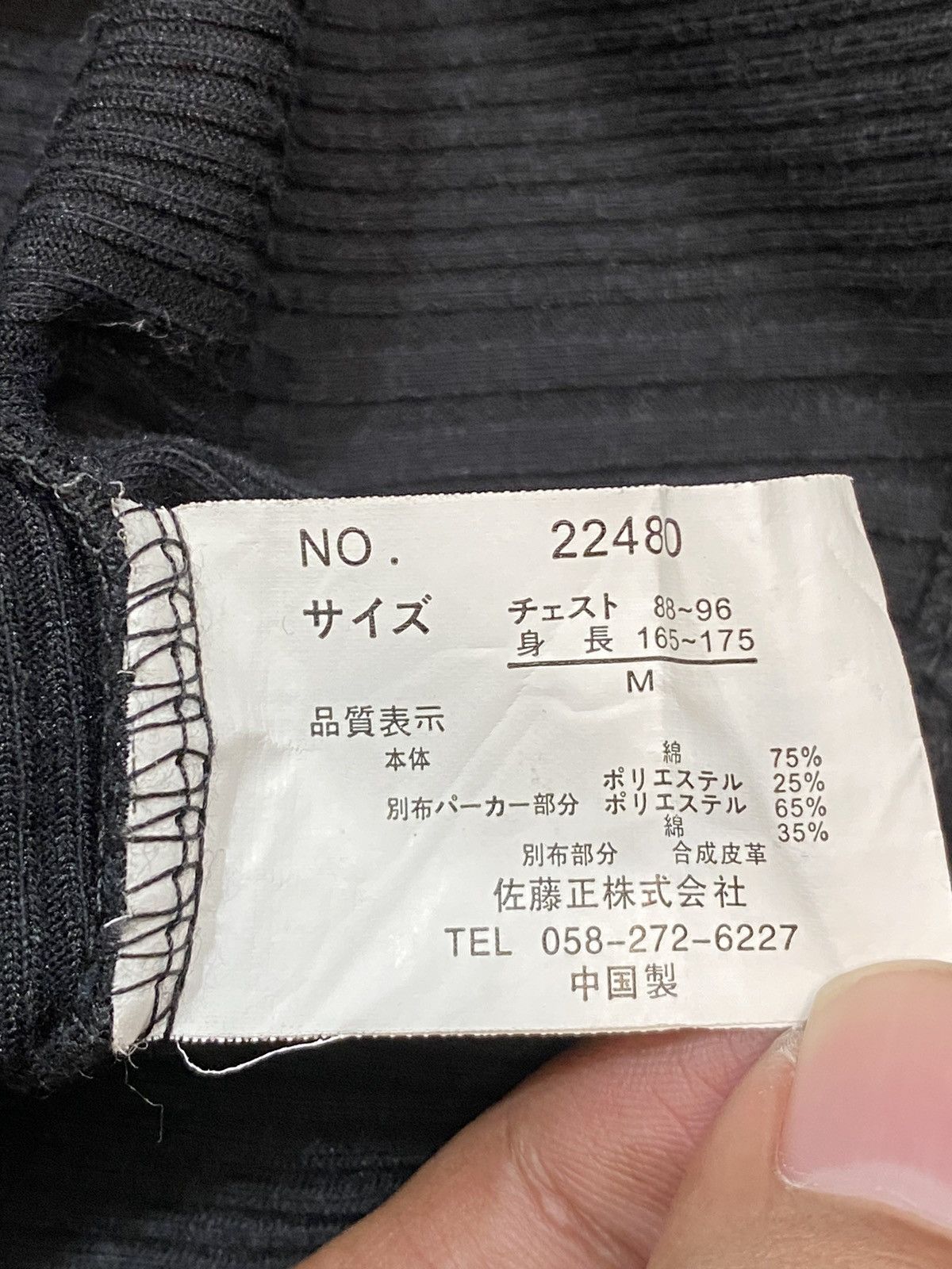 Japanese Brand Japanese SKHONE Zip Hoodie Knit Size US M / EU 48-50 / 2 - 7 Thumbnail