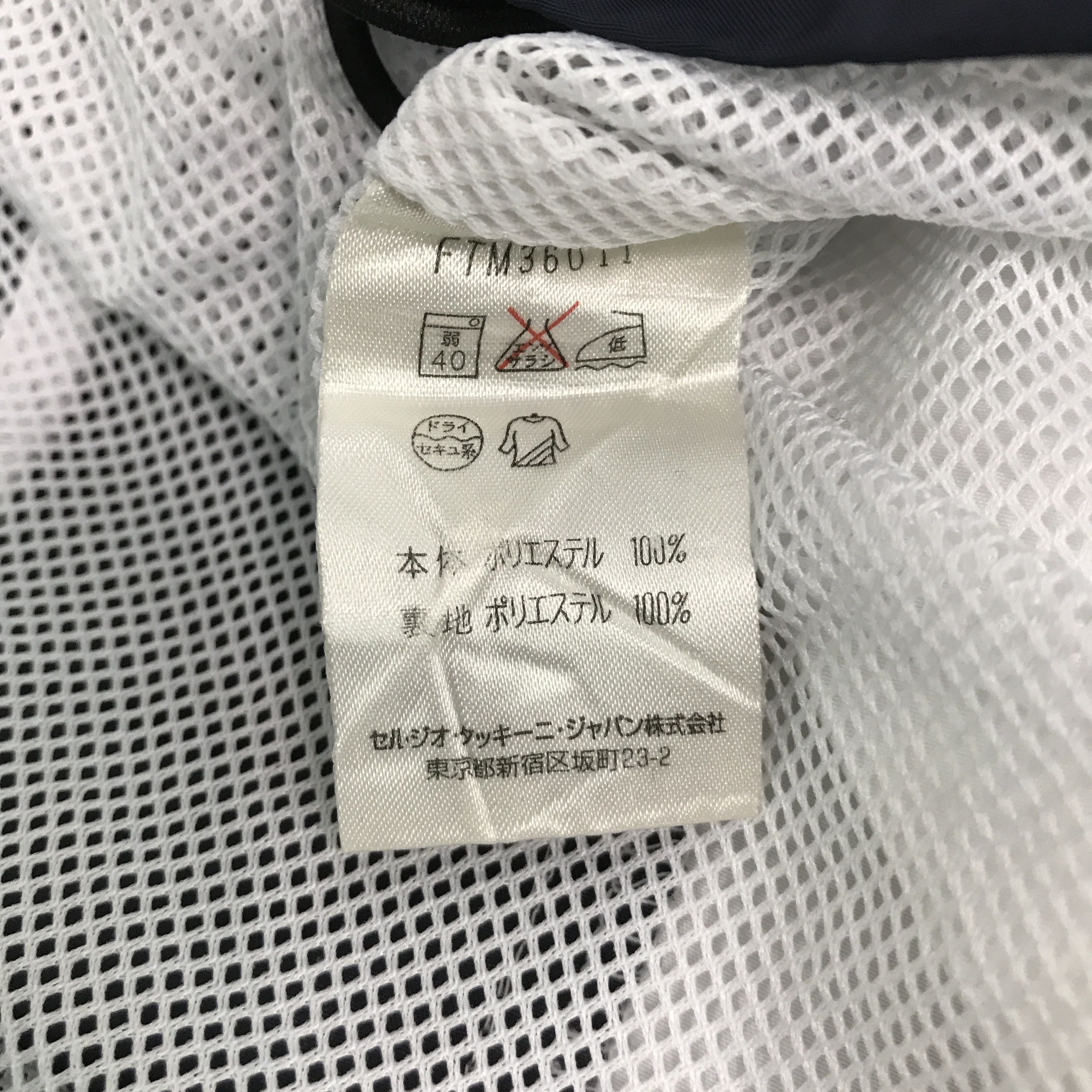 Japanese Brand × Sergio Tacchini SERGIO TACCHINI LIGHT JACKET Size US S / EU 44-46 / 1 - 13 Thumbnail